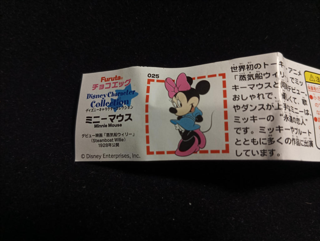 Miniature Disney Character Collection Minnie Mouse Figurine - Furuta