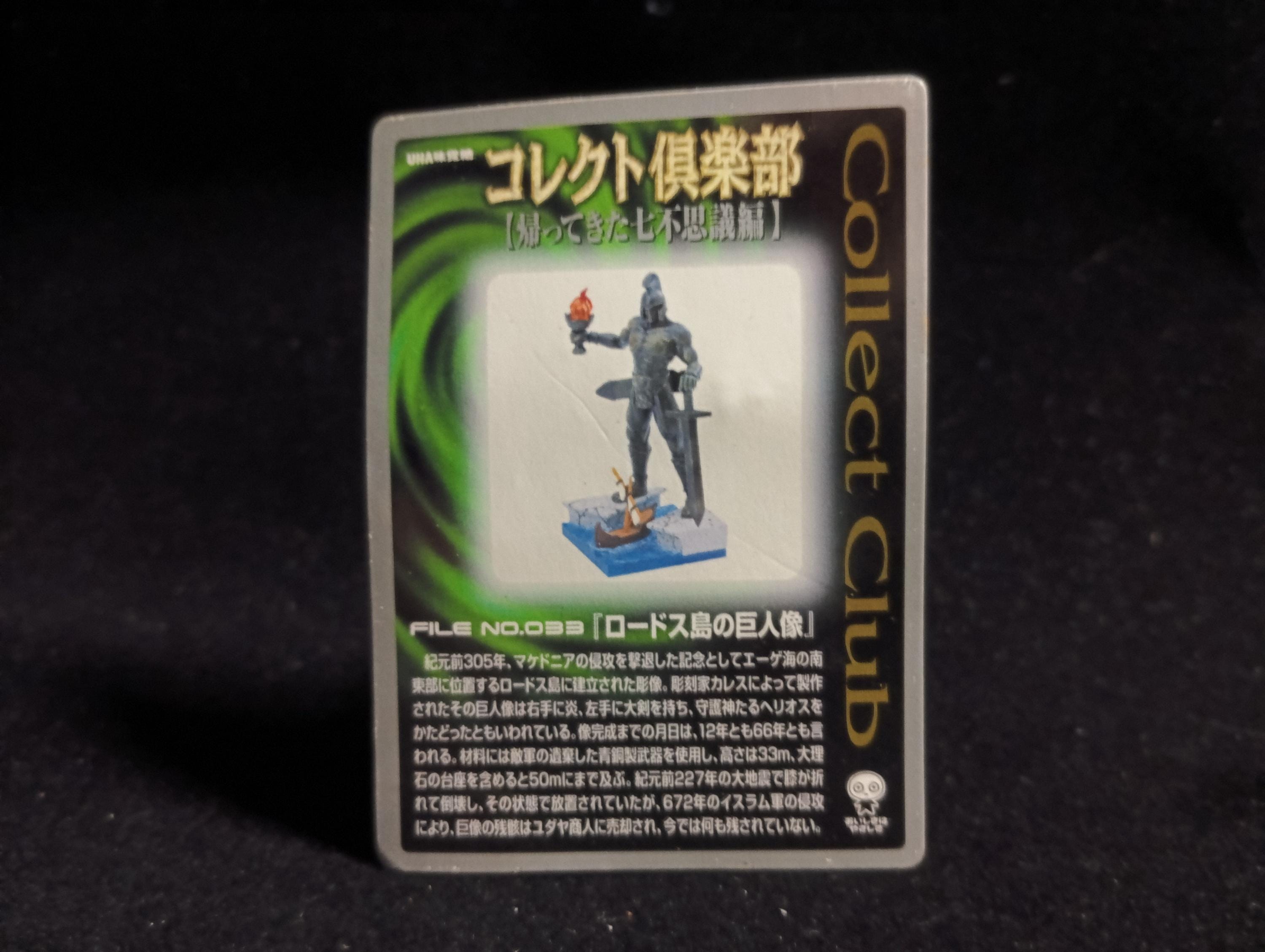 Kaiyodo Collect Club Seven Wonders Figure - Colossus of Rhodes Diorama