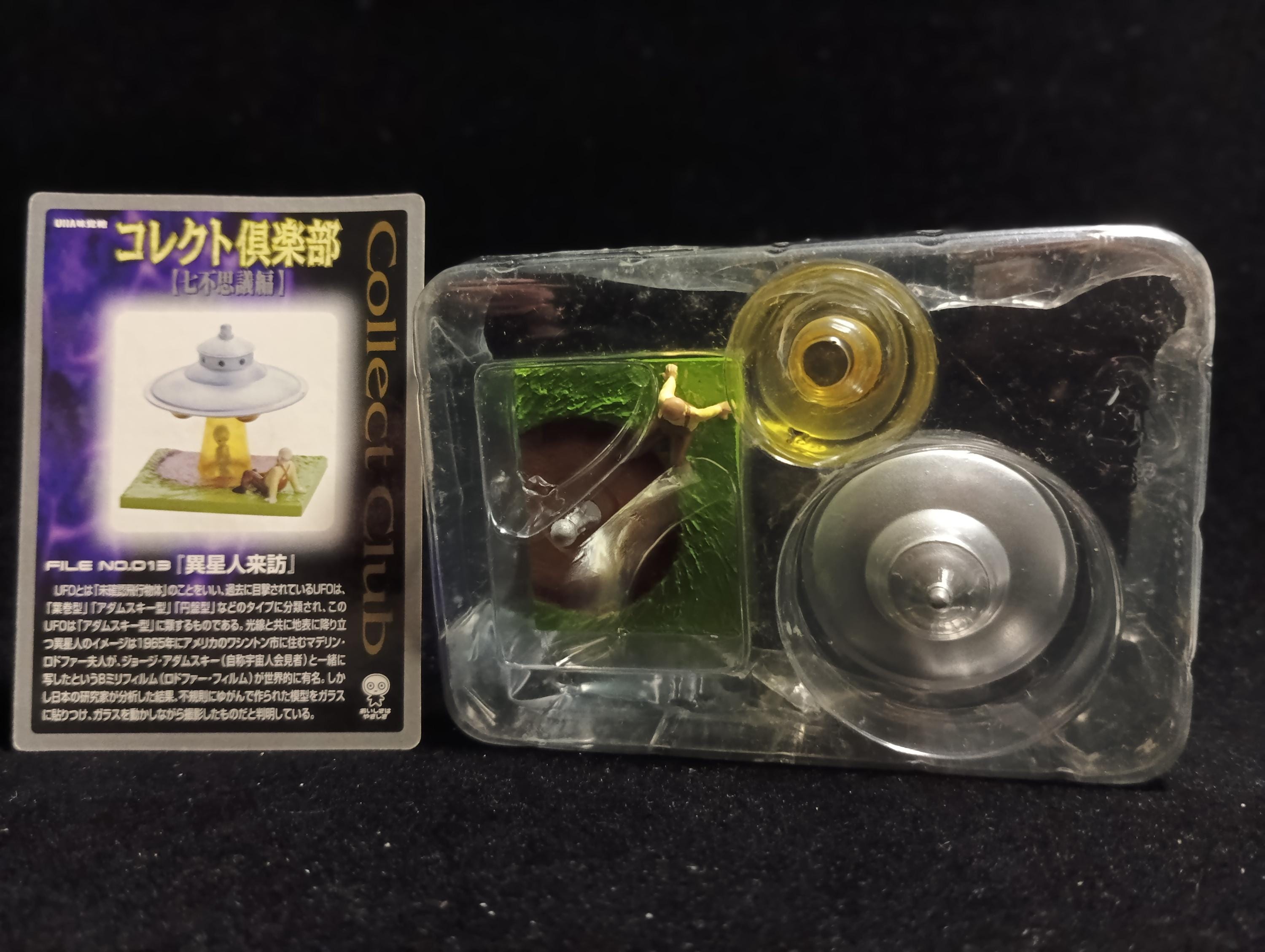 Kaiyodo Collect Club Seven Wonders Figure - Alien Visit, @UMA Ortho Relic, Mythology, Alien