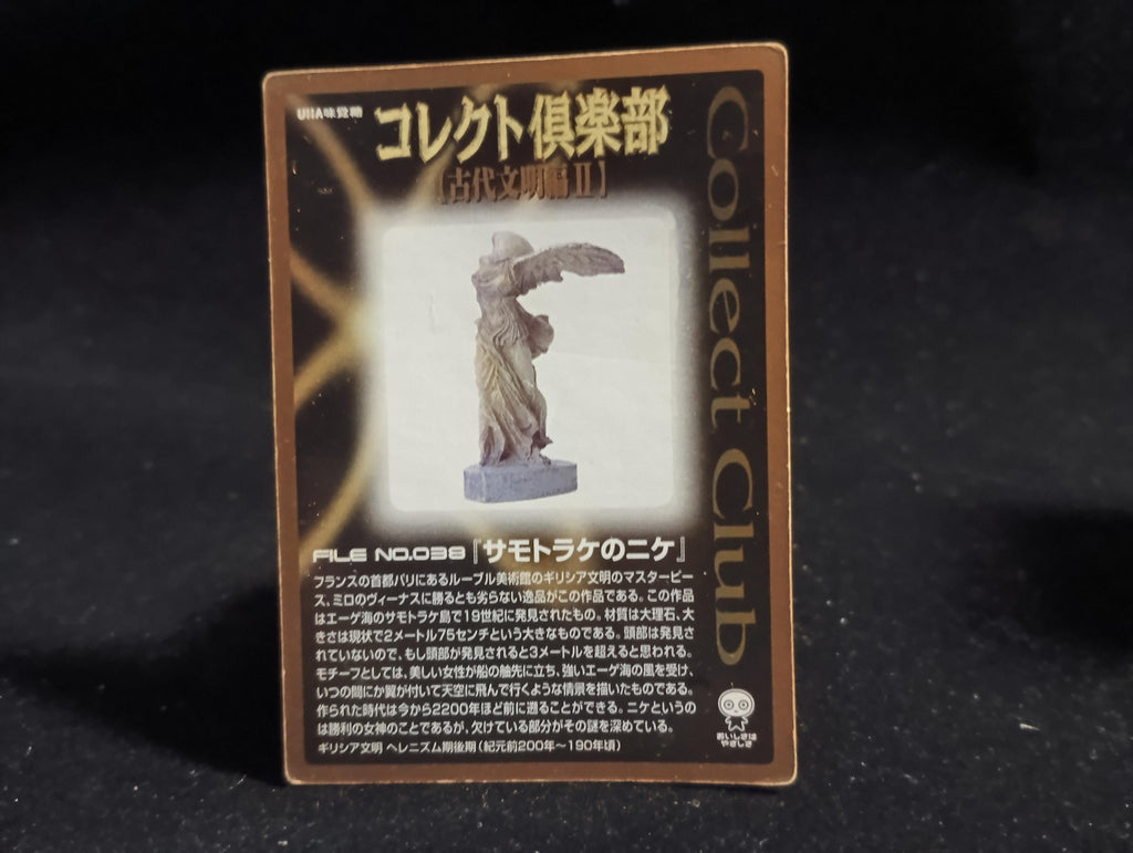 Kaiyodo Collect Club Ancient Civilizations II Figure - Winged Victory of Samothrace