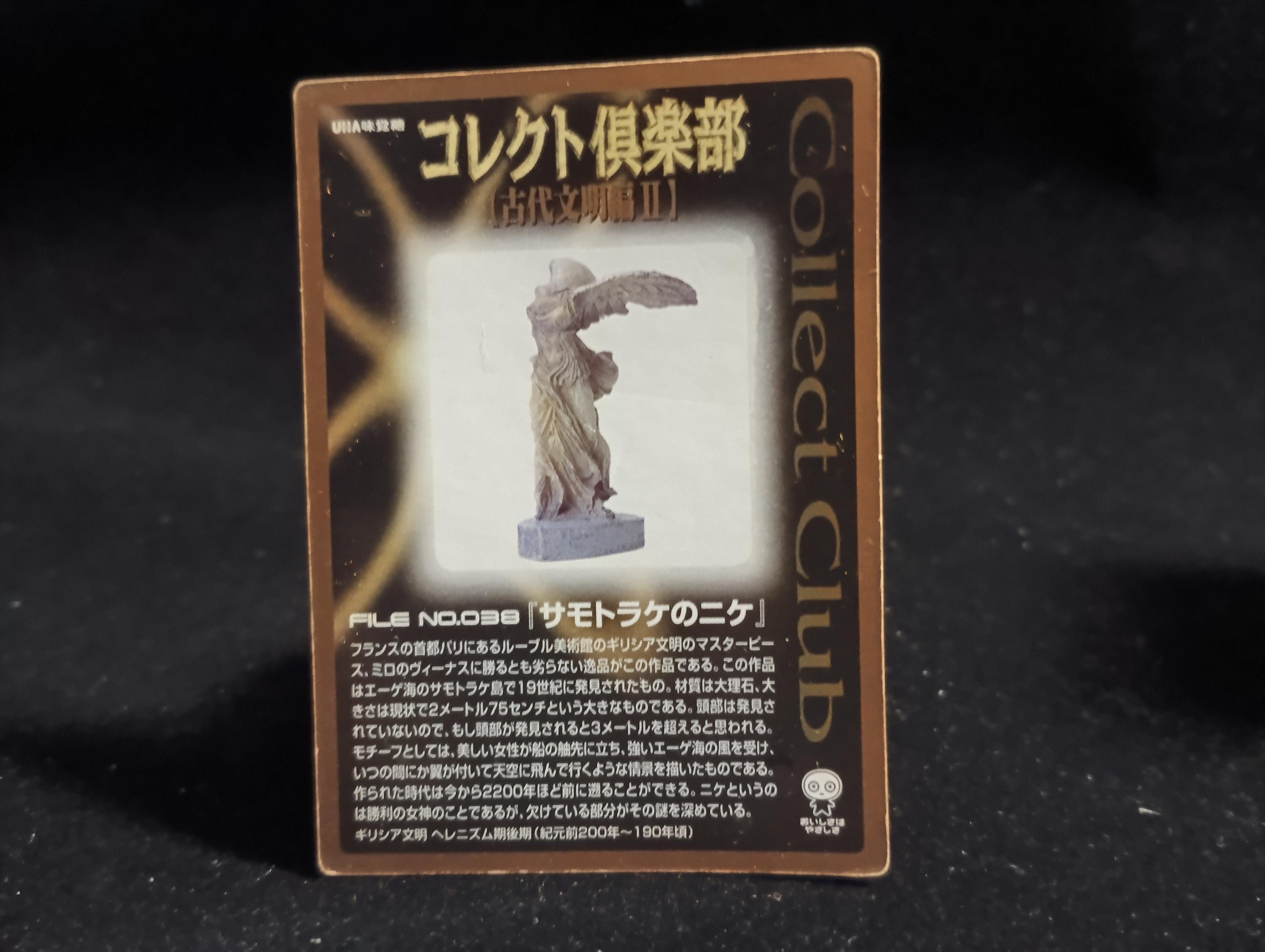 Kaiyodo Collect Club Ancient Civilizations II Figure - Winged Victory of Samothrace