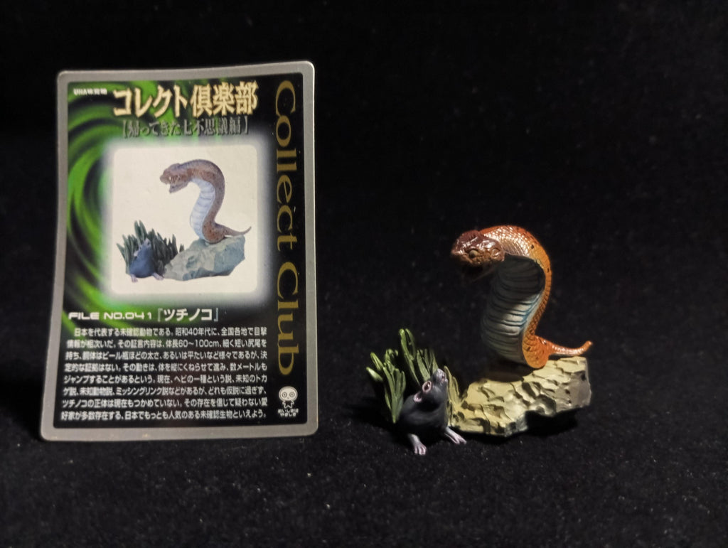 Kaiyodo Collect Club Seven Wonders Figure - Tsuchinoko