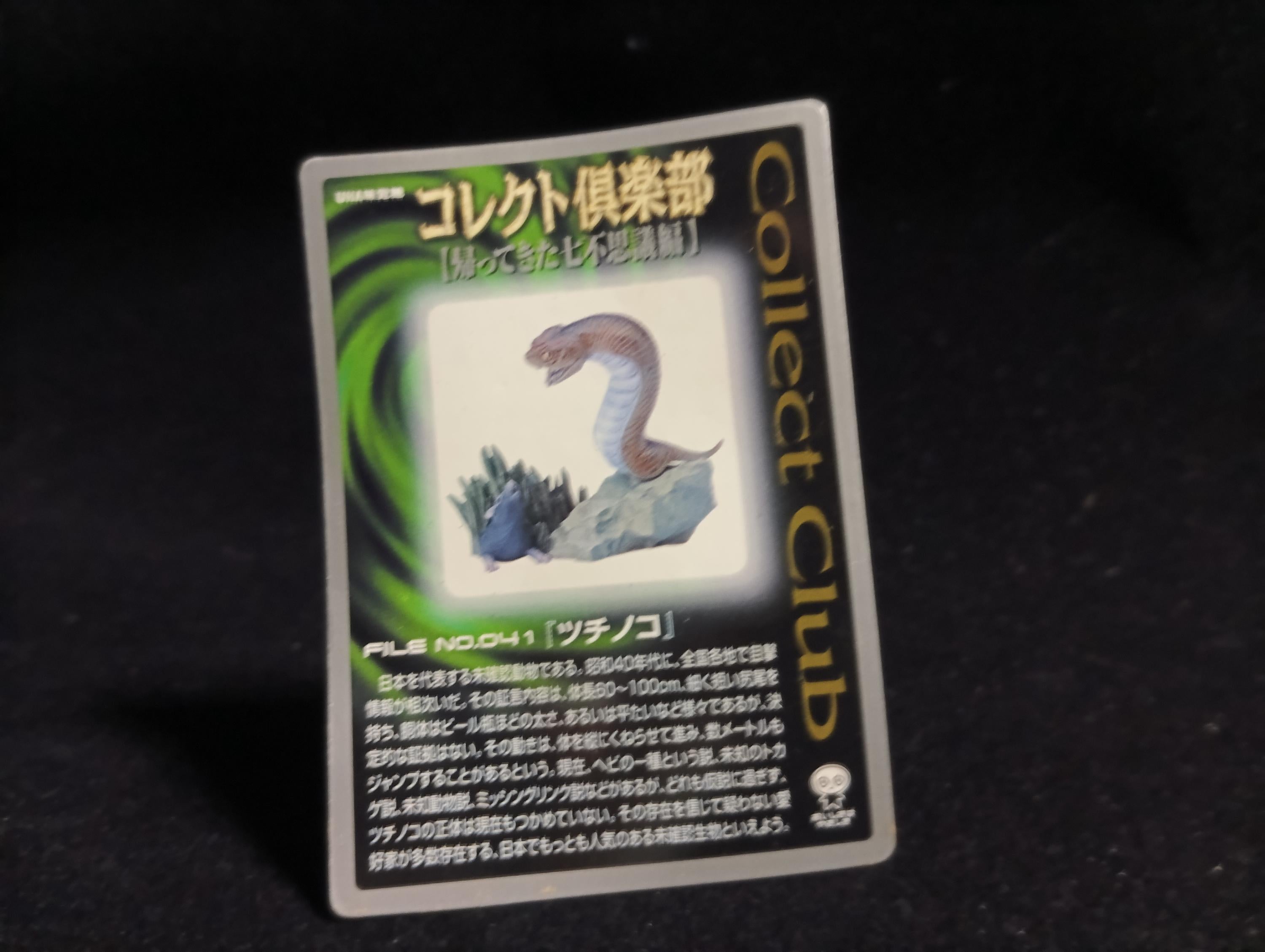 Kaiyodo Collect Club Seven Wonders Figure - Tsuchinoko
