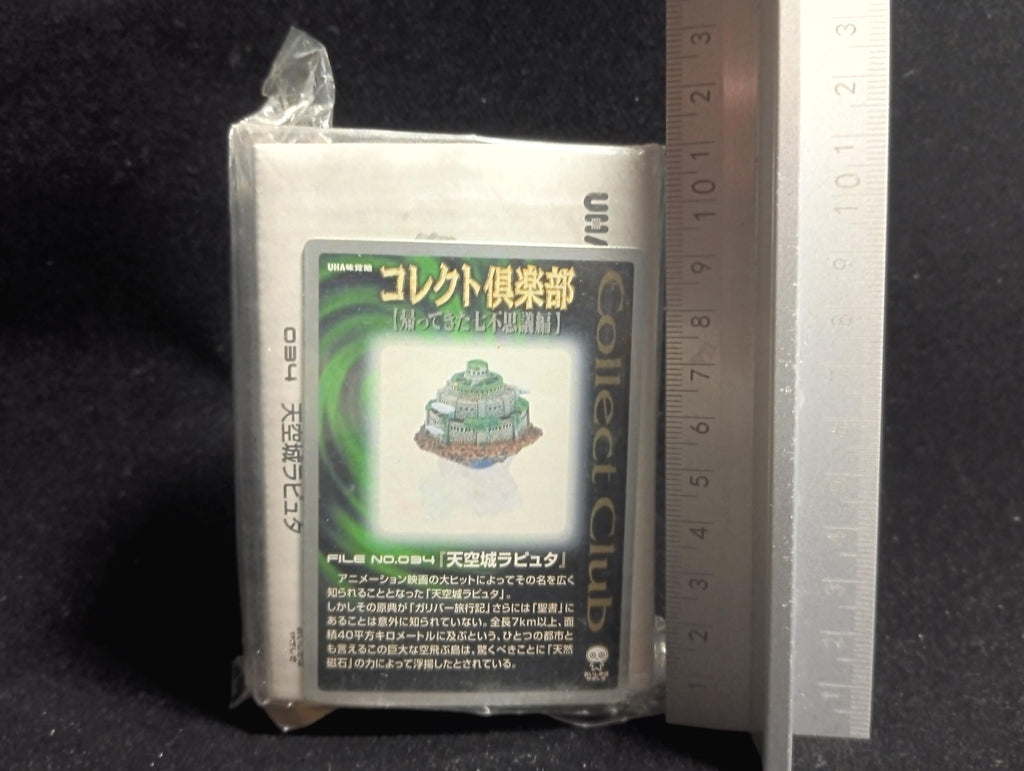 Kaiyodo Collect Club Seven Wonders Figure - Laputa: Castle in the Sky