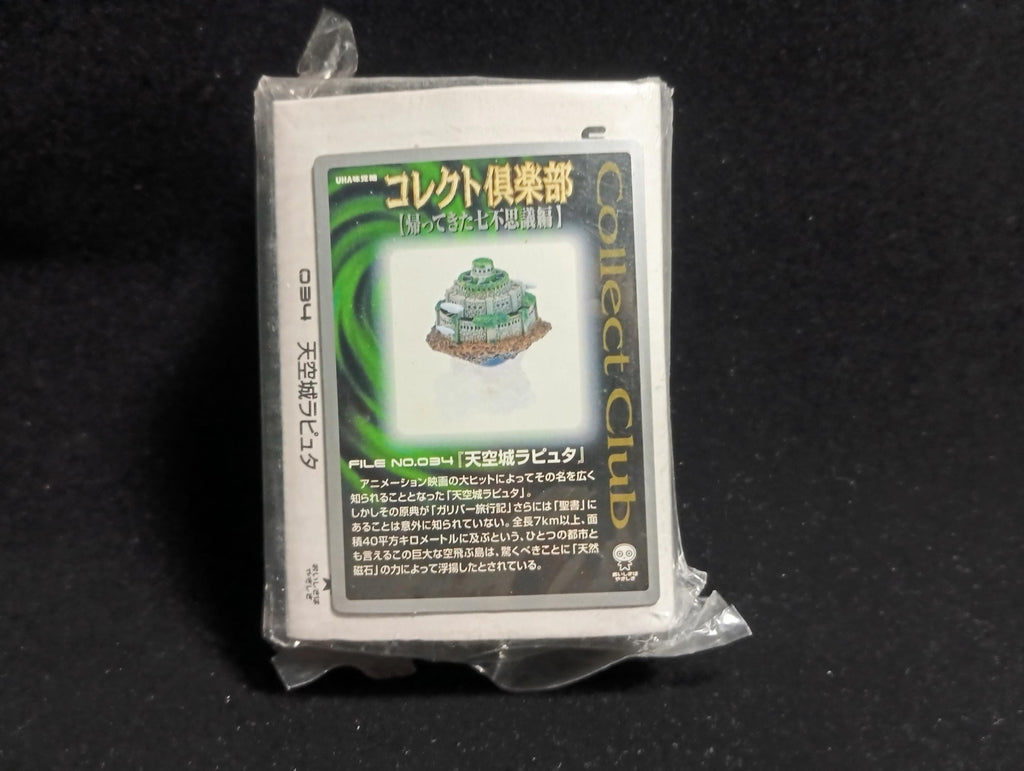 Kaiyodo Collect Club Seven Wonders Figure - Laputa: Castle in the Sky
