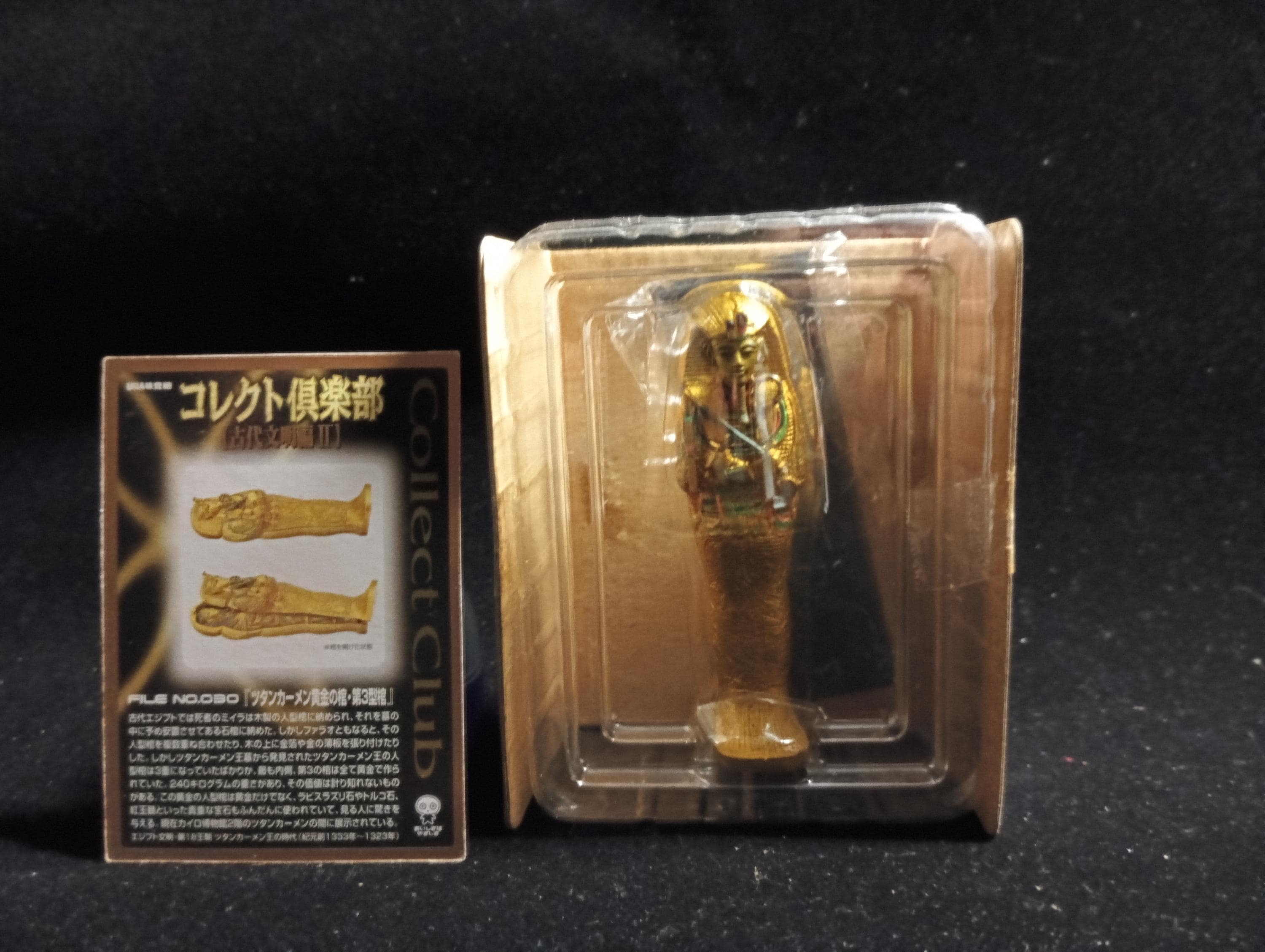 Kaiyodo Collect Club Ancient Civilizations II Figure - King Horo, square gate, gold coffin, old dust, golden monument, lion-faced statue