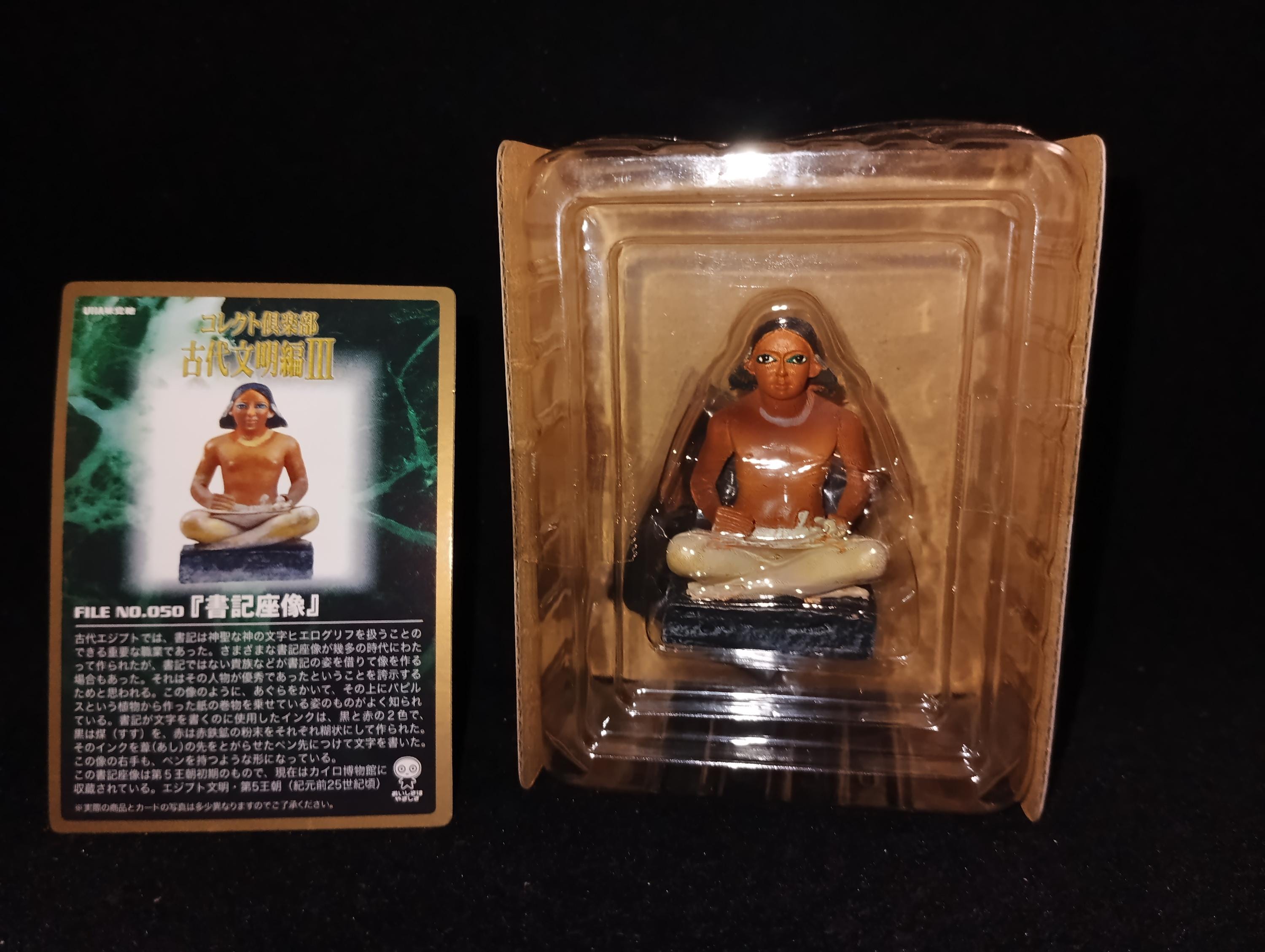 Kaiyodo Collect Club Ancient Civilizations III Figure - Seated Scribe Figure
