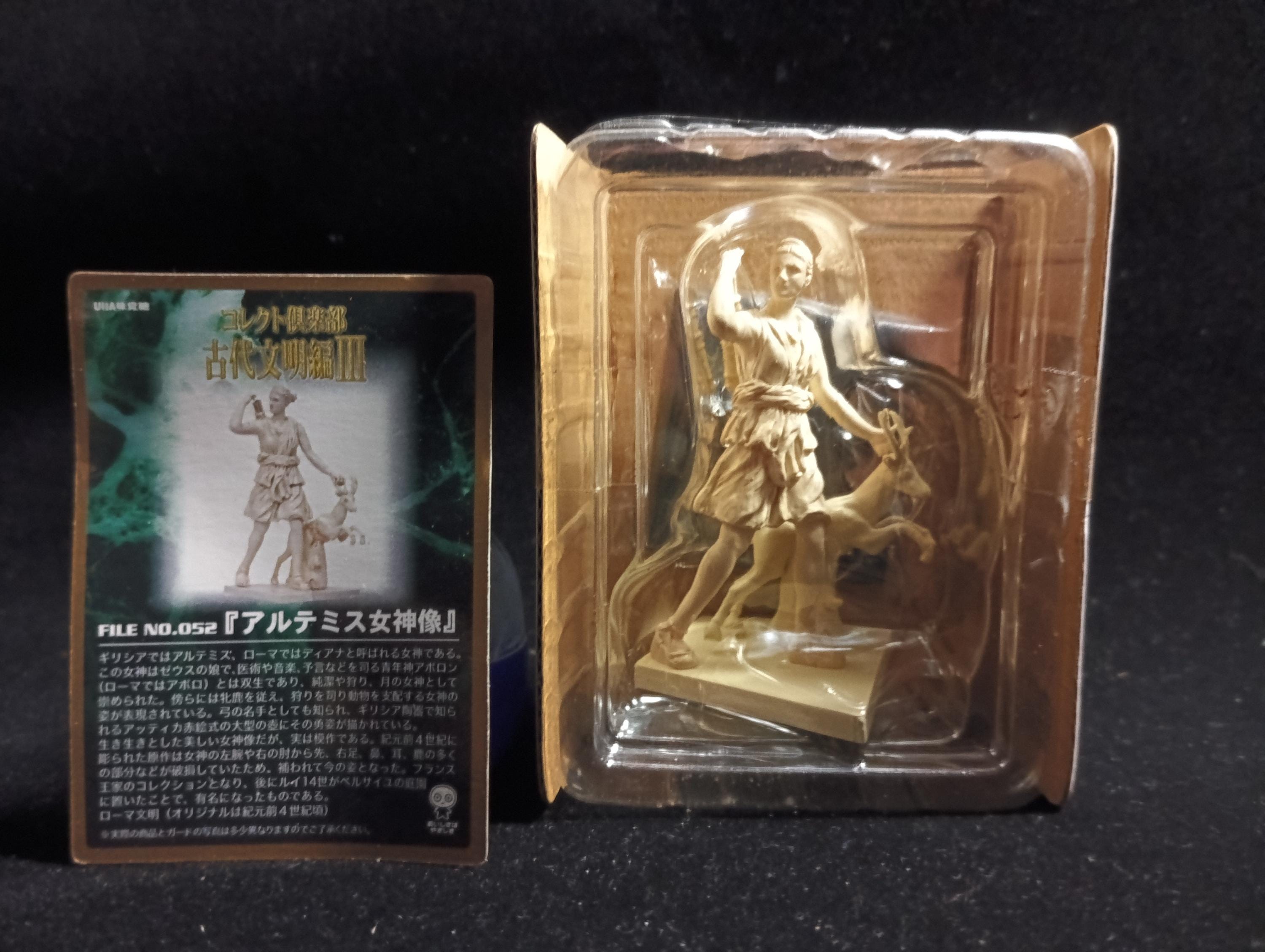 Kaiyodo Collect Club Ancient Civilizations III Figure - Artemis Goddess Statue