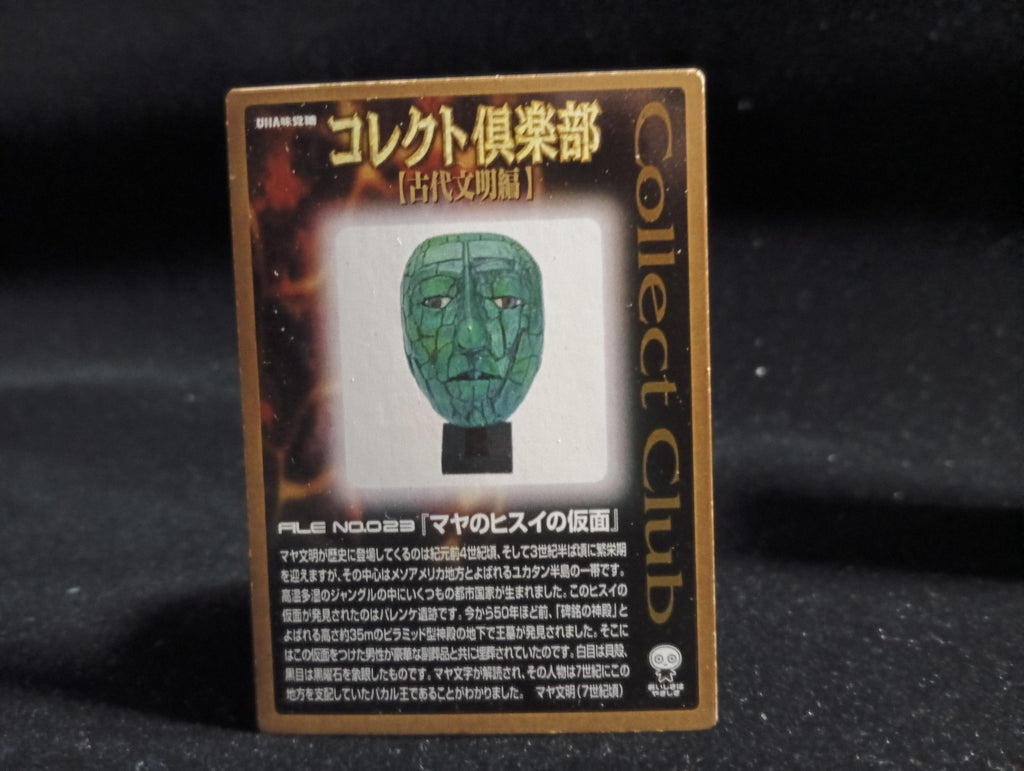 Kaiyodo Collect Club Ancient Civilizations I Figure - Mayan Jade Mask