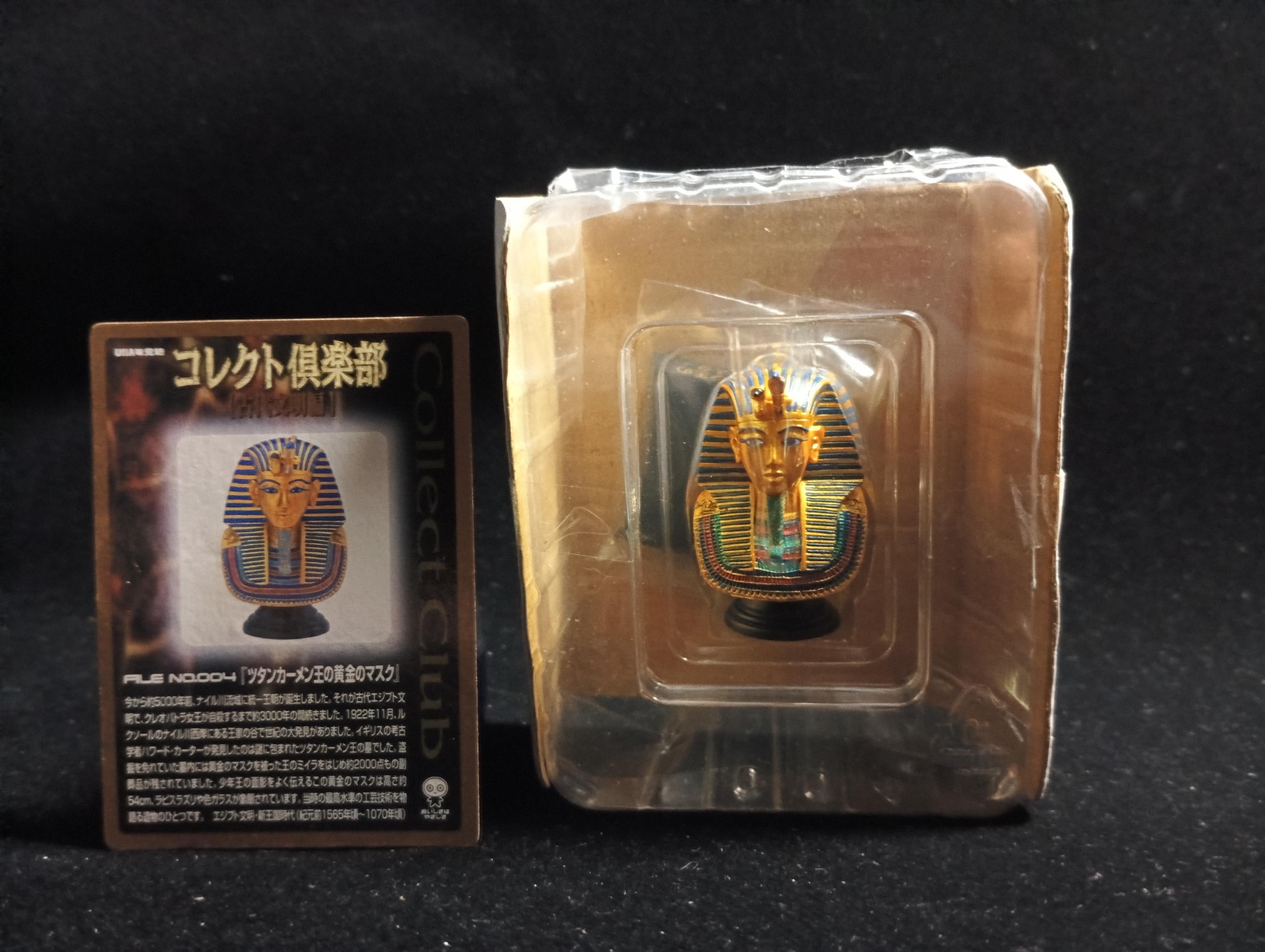 Kaiyodo Collect Club Ancient Civilizations I Figure - Golden Mask of King Tutankhamun