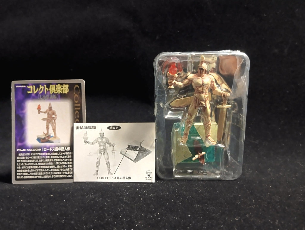Kaiyodo Collect Club Seven Wonders Figure Ragoku Island Giant Statue