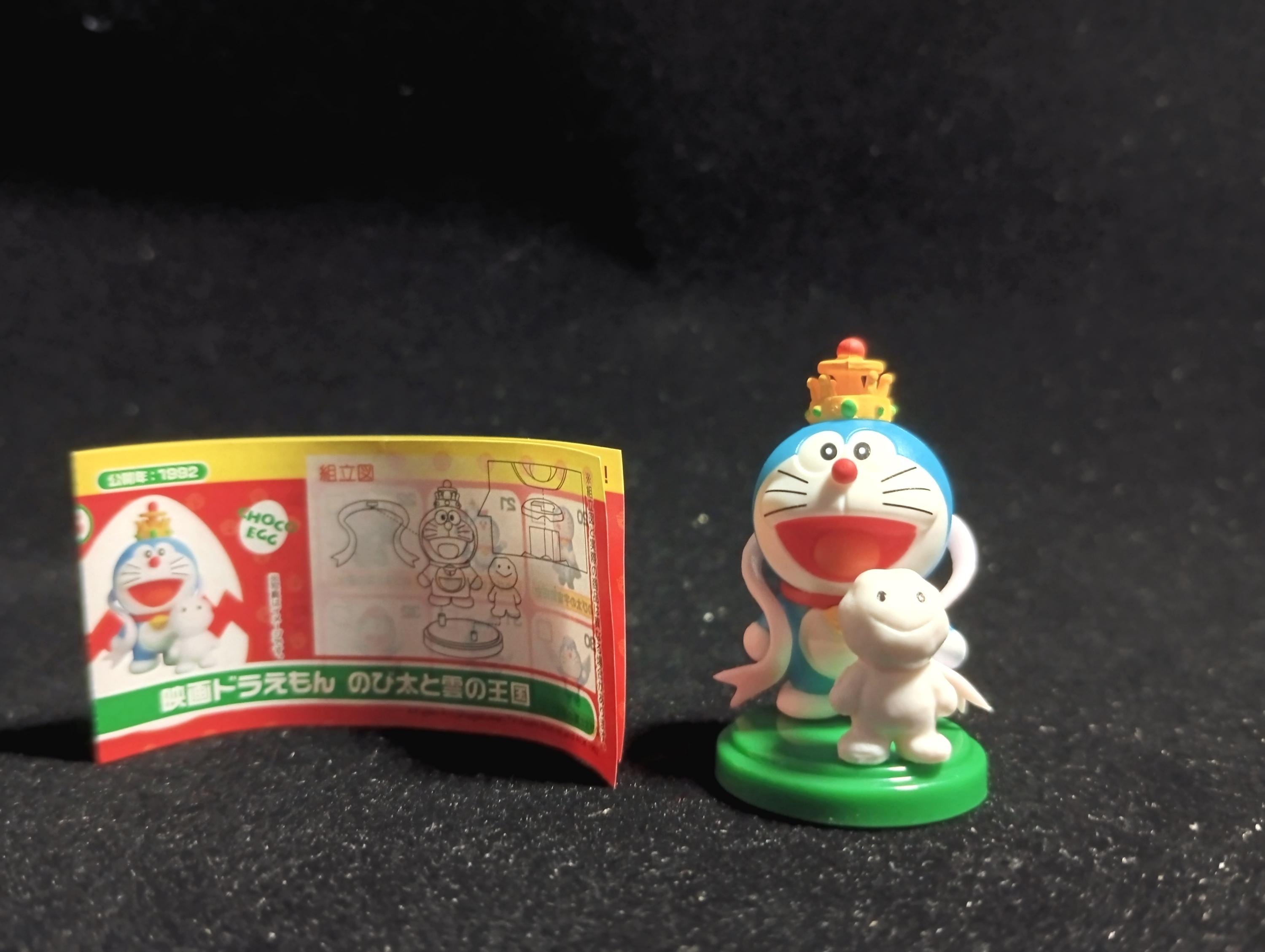 Doraemon Movie Selection 2 Doraemon the Movie: Nobita and the Kingdom of Clouds Furuta