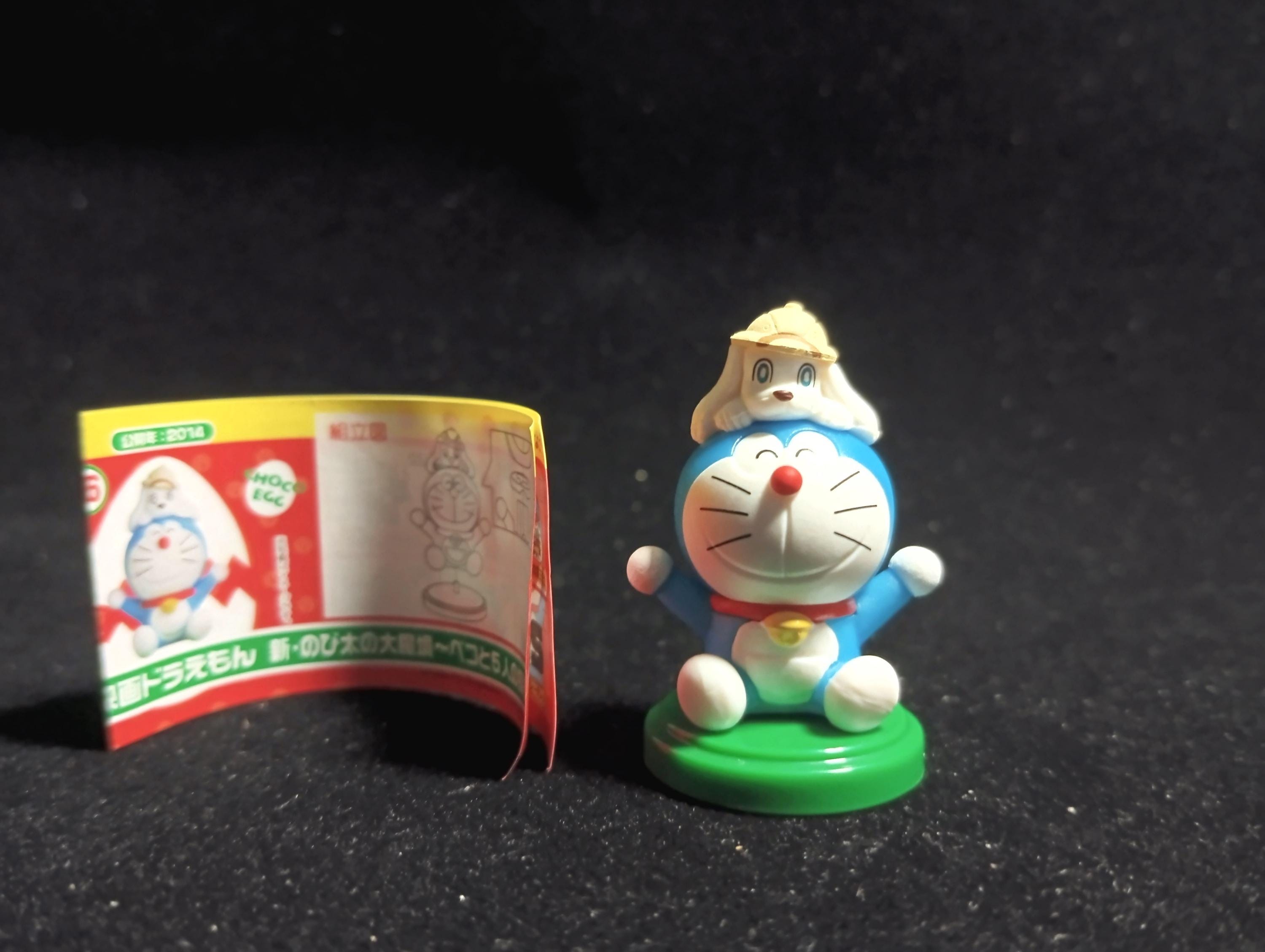 Doraemon Movie Selection 2 Doraemon the Movie: New Nobita's Great Demon Furuta