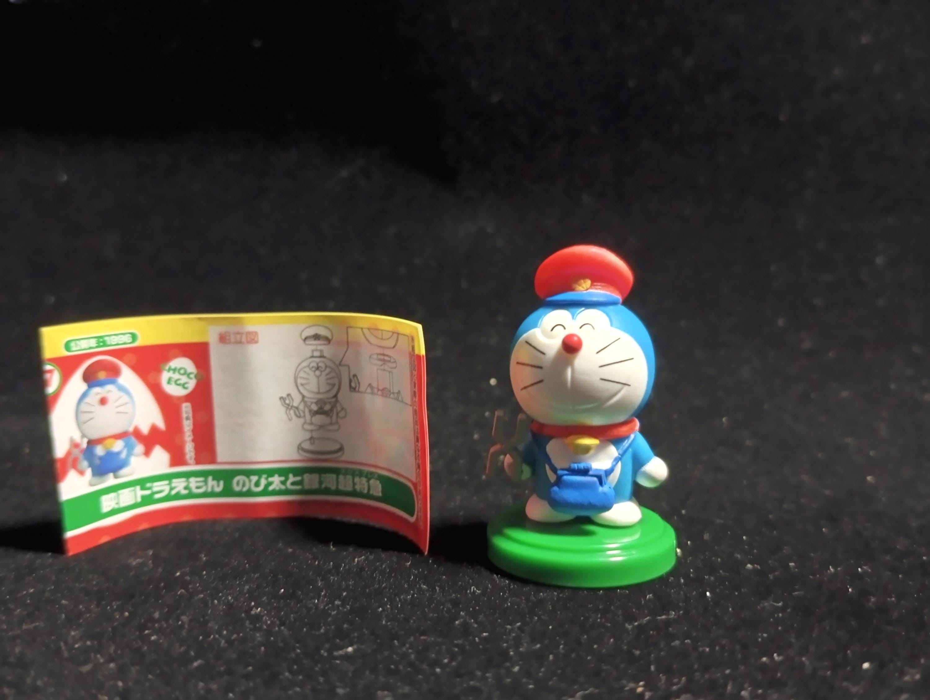 Doraemon Movie Selection 2 Doraemon the Movie: Nobita and the Galaxy Express Furuta