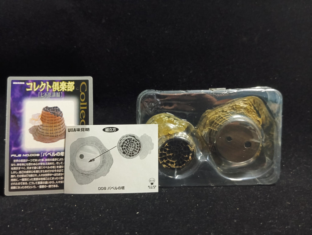 Kaiyodo Collect Club Seven Wonders Figure - Martian Invasion