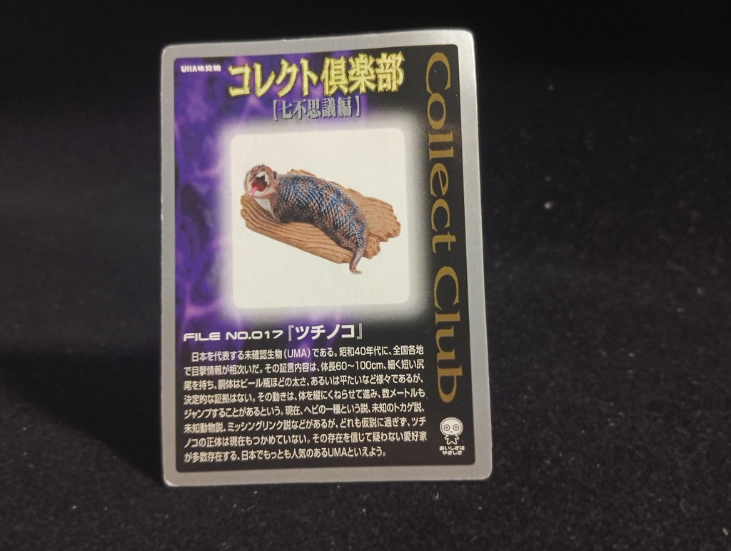 Kaiyodo Collect Club Seven Wonders Figure - Tsuchinoko
