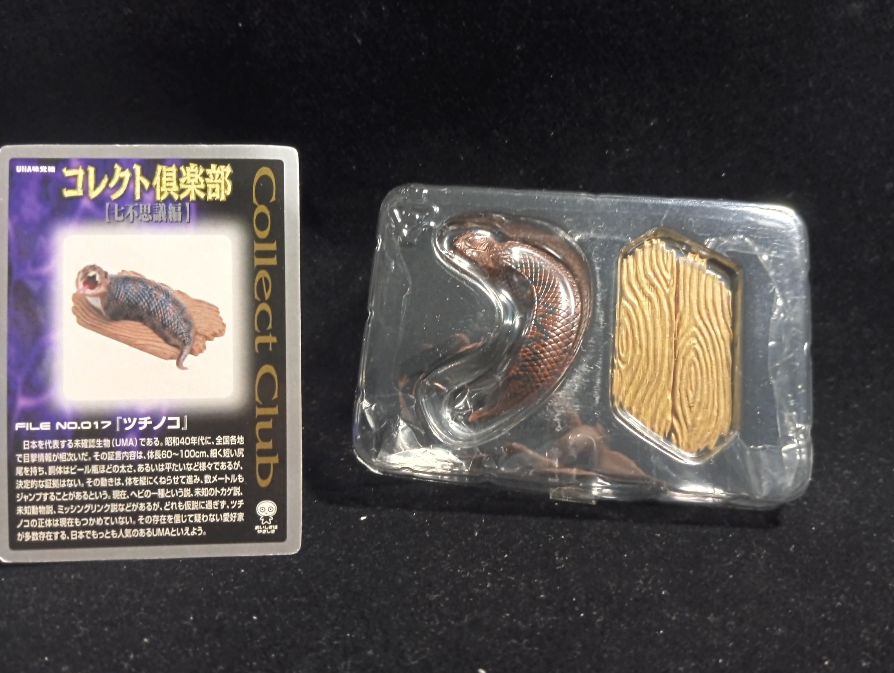Kaiyodo Collect Club Seven Wonders Figure - Tsuchinoko