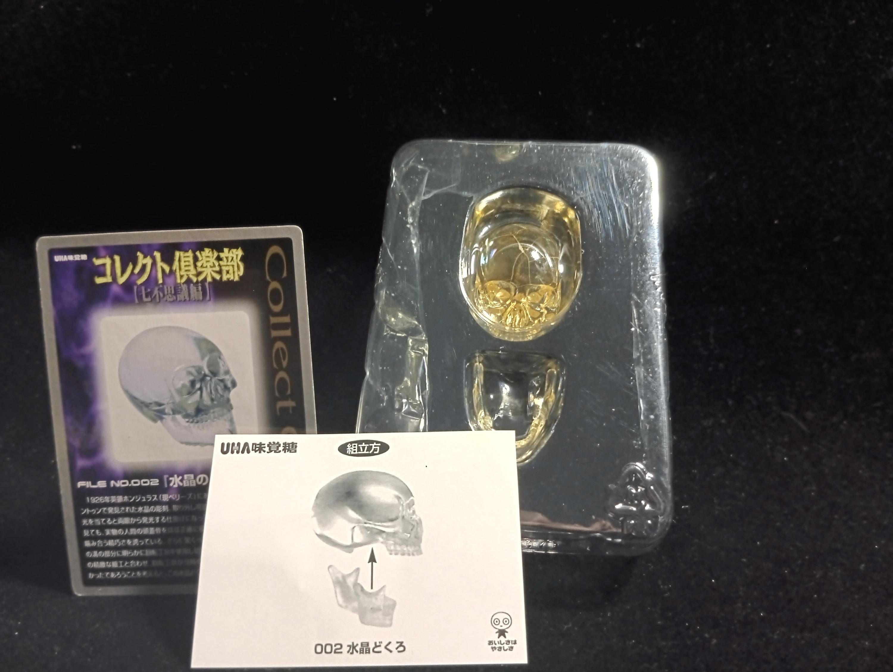 Kaiyodo Collect Club Seven Wonders Figure - Skull