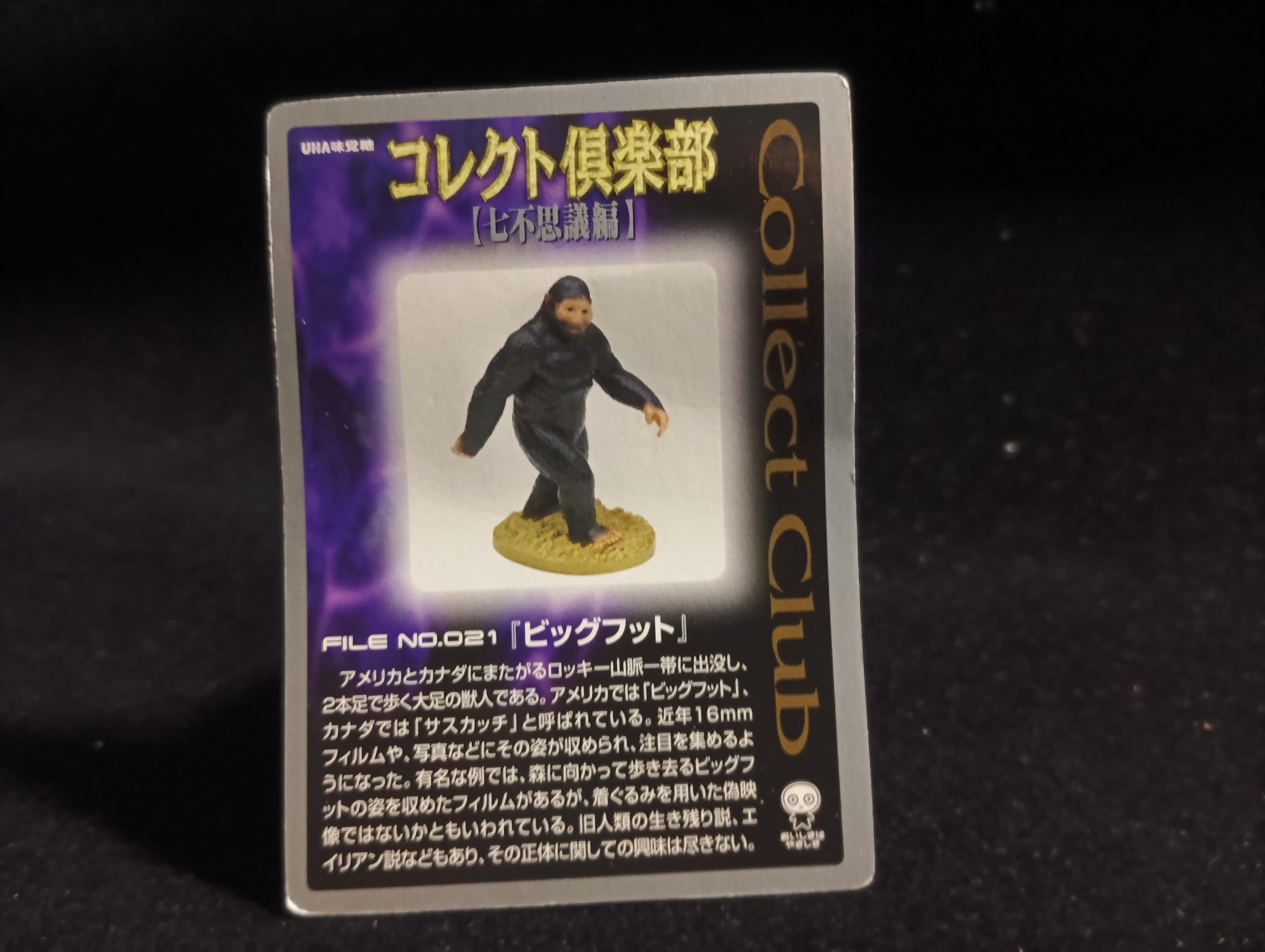 Kaiyodo Collect Club Seven Wonders Figure -  Bigfoot Sasquatch