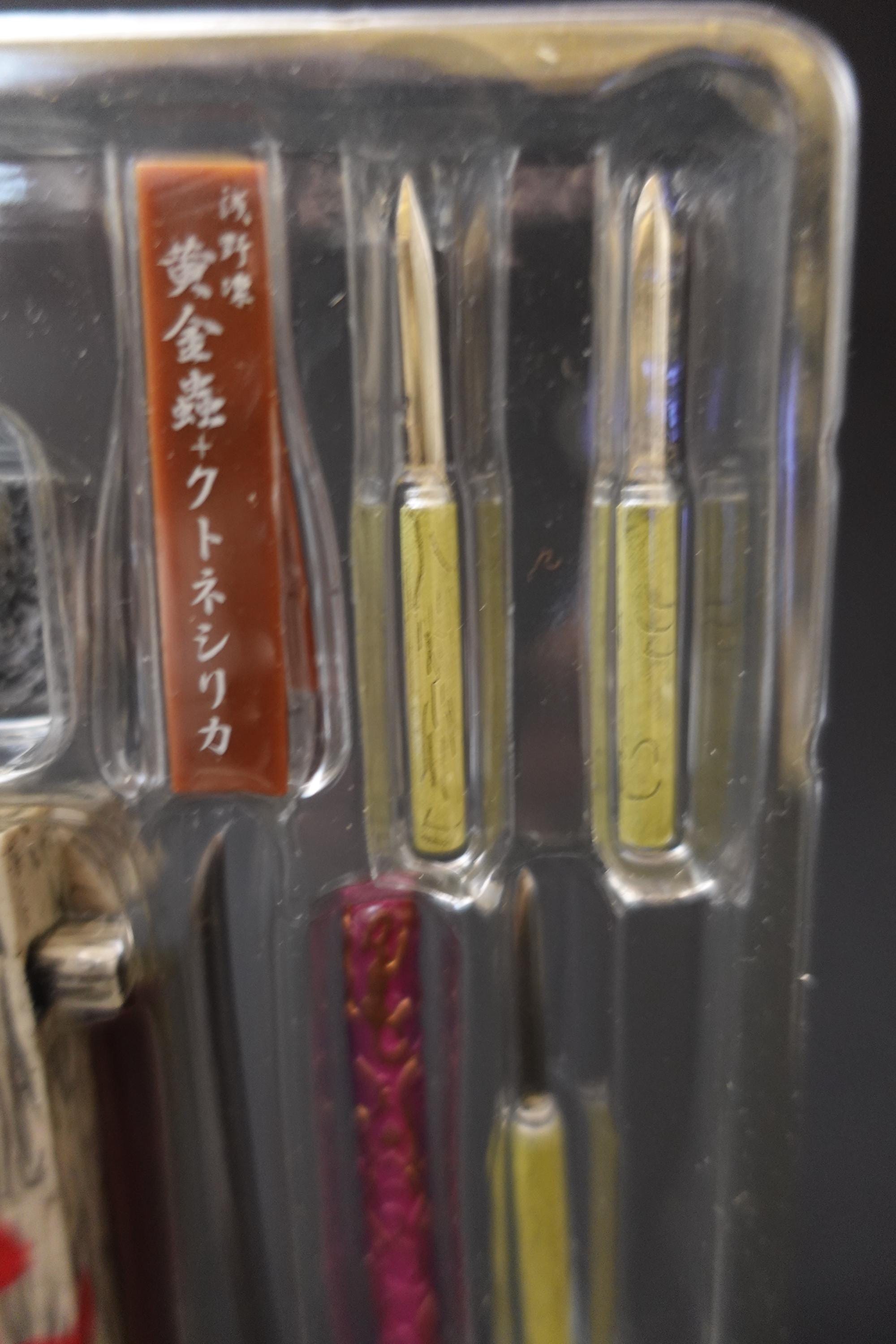 Blade of the Immortal (Mugen no Juunin) Display Trading Figure - Yellow Gold Insect + Special Inside West Card by Boford Japan