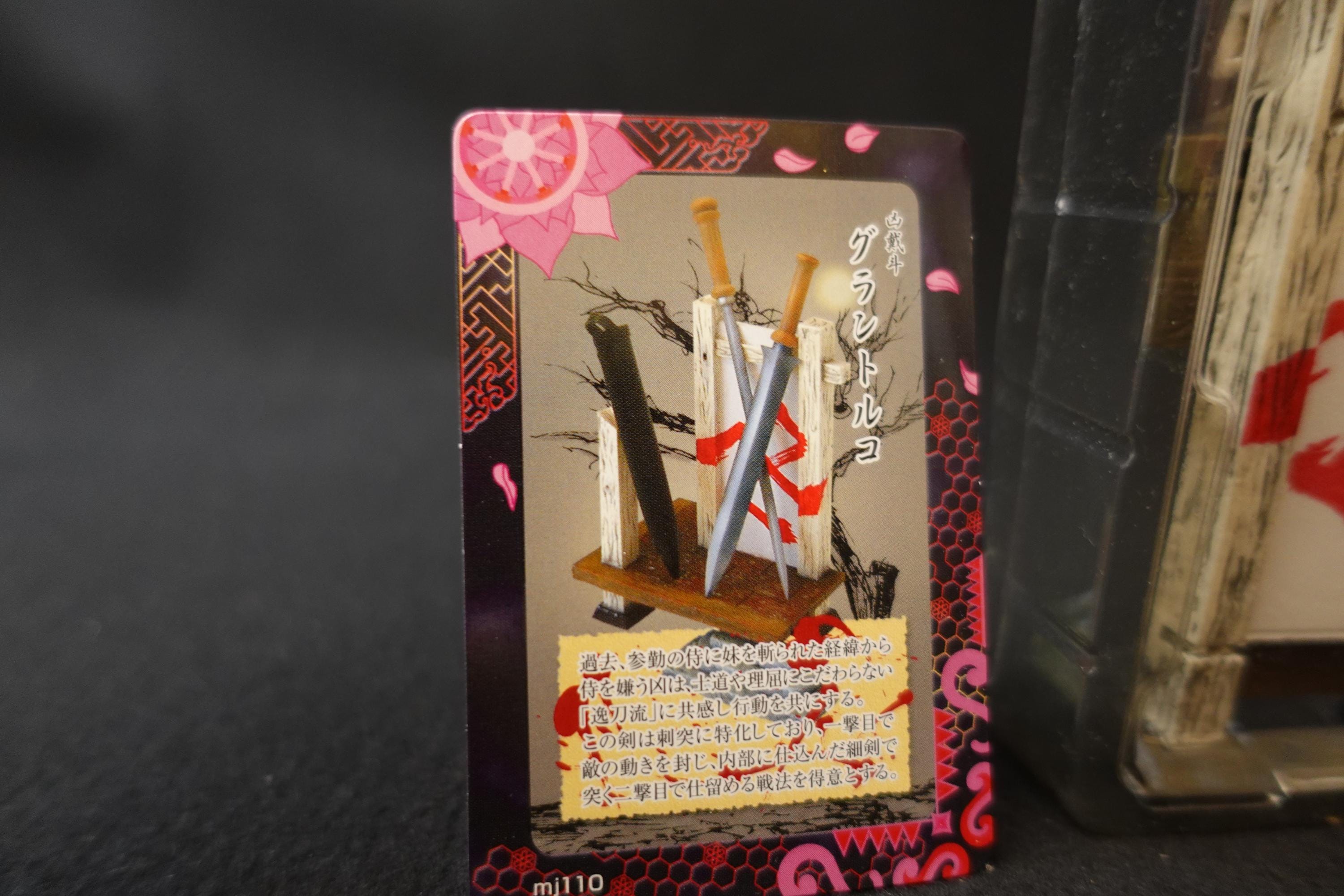 Blade of the Immortal (Mugen no Juunin) Display Trading Figure -  Taito Magatsu's Weapon - Grand Turk Replica