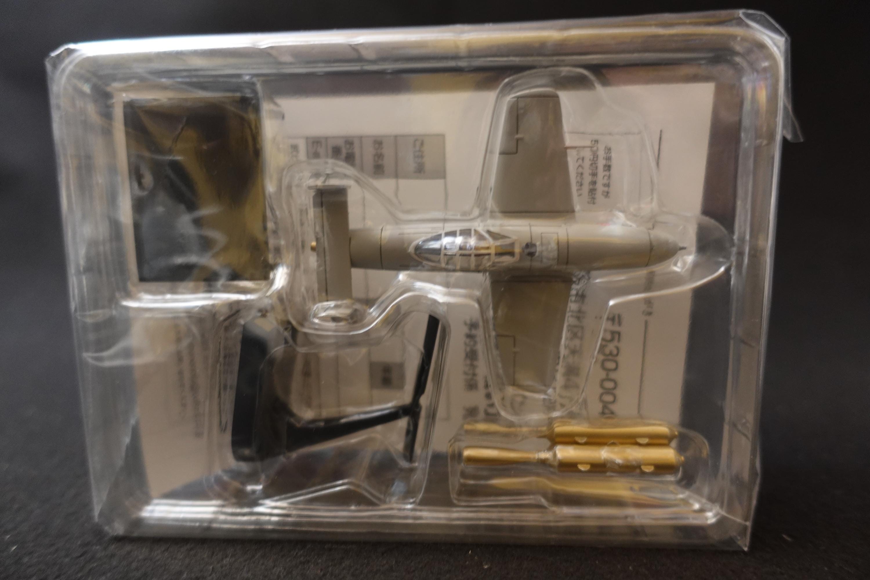 Special Attack Aircraft Collection (Collection) ~ 1/72 Sakuraha & 4 Type 2 Pistol Locket