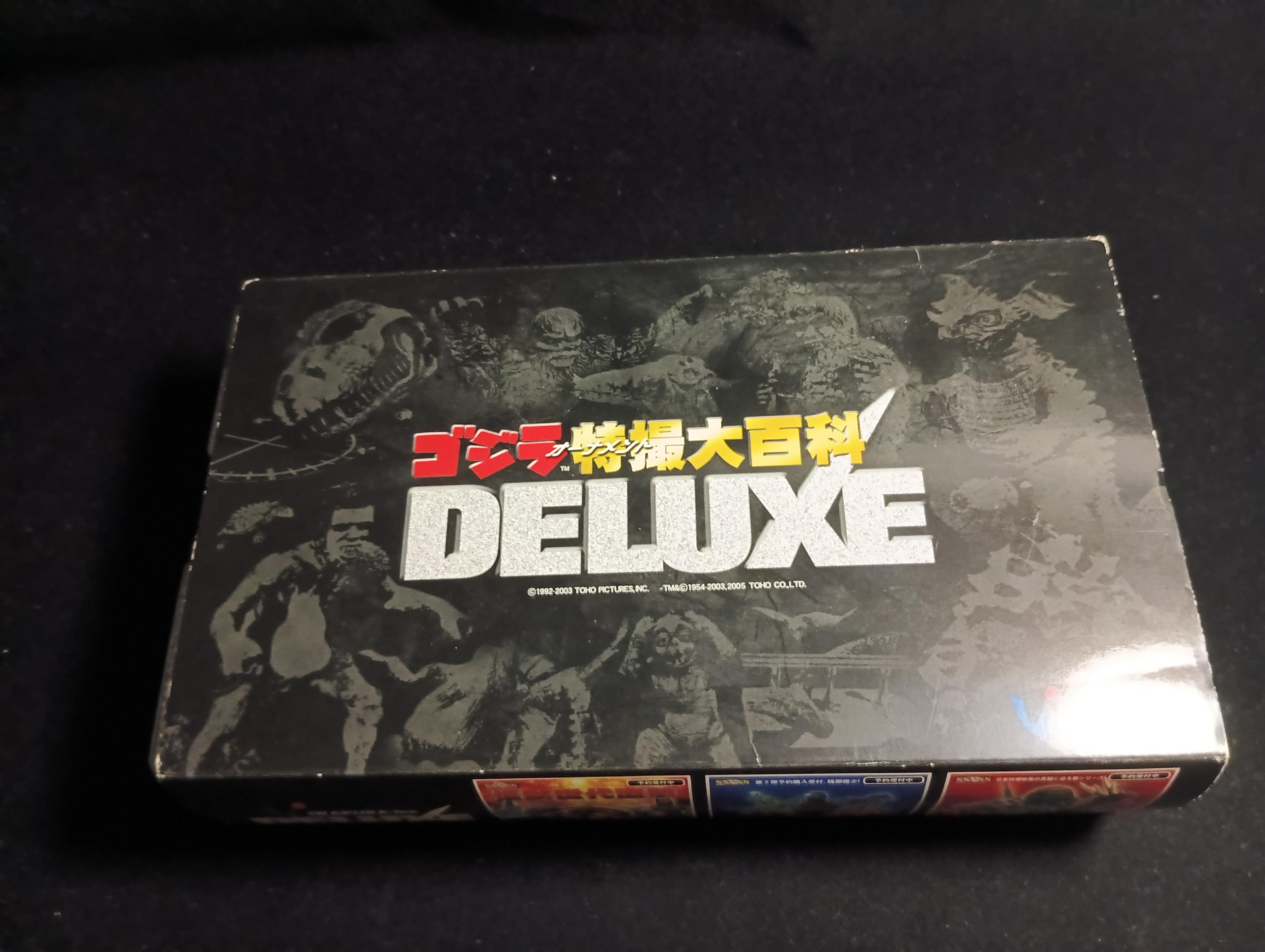 Godzilla Special Effects Encyclopedia DELUXE Sea Dragon Manda & Minilla Iwakura 2005