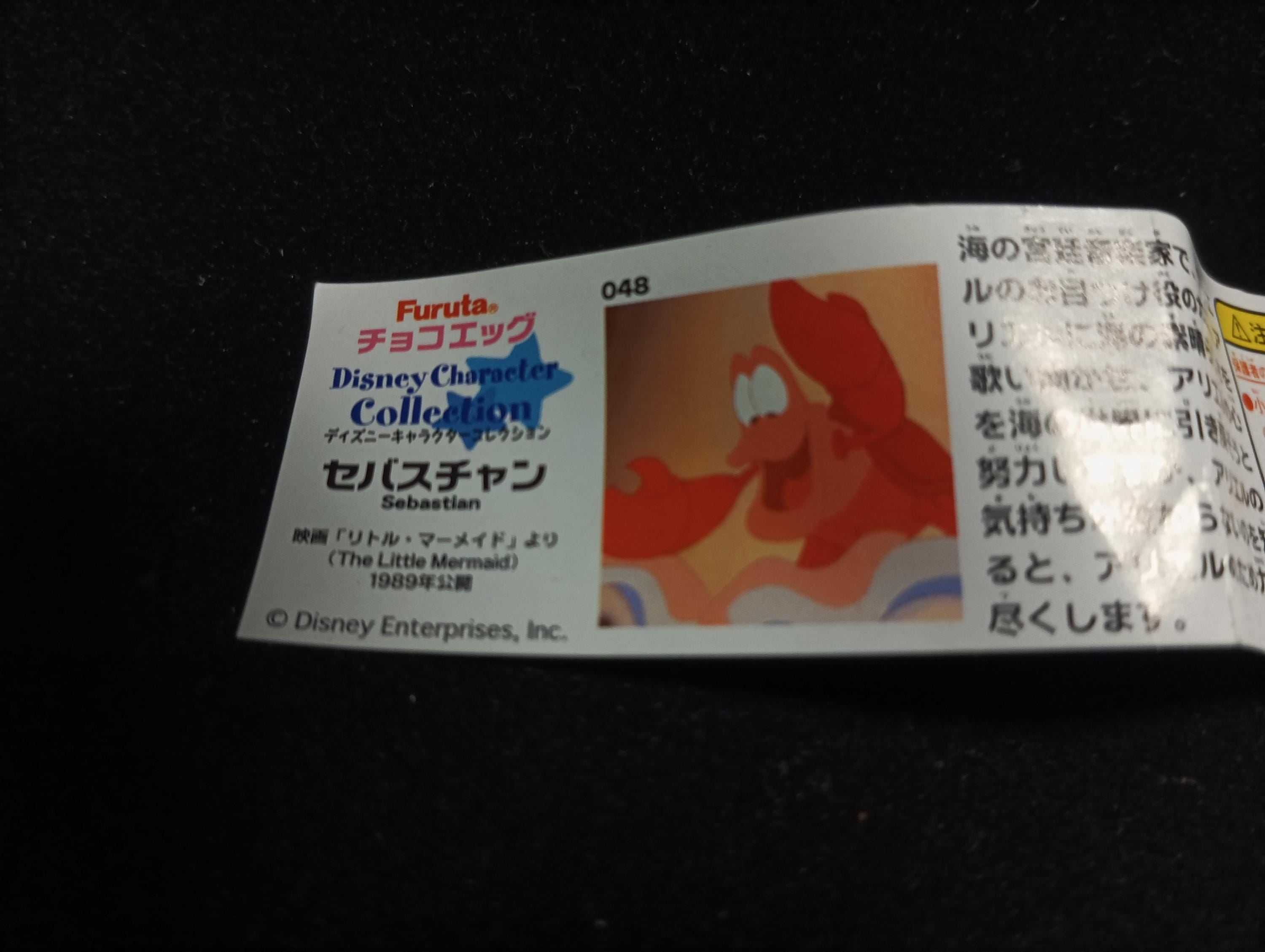 Miniature Disney Character Collection Little Mermaid Sebastian Figurine - Furuta