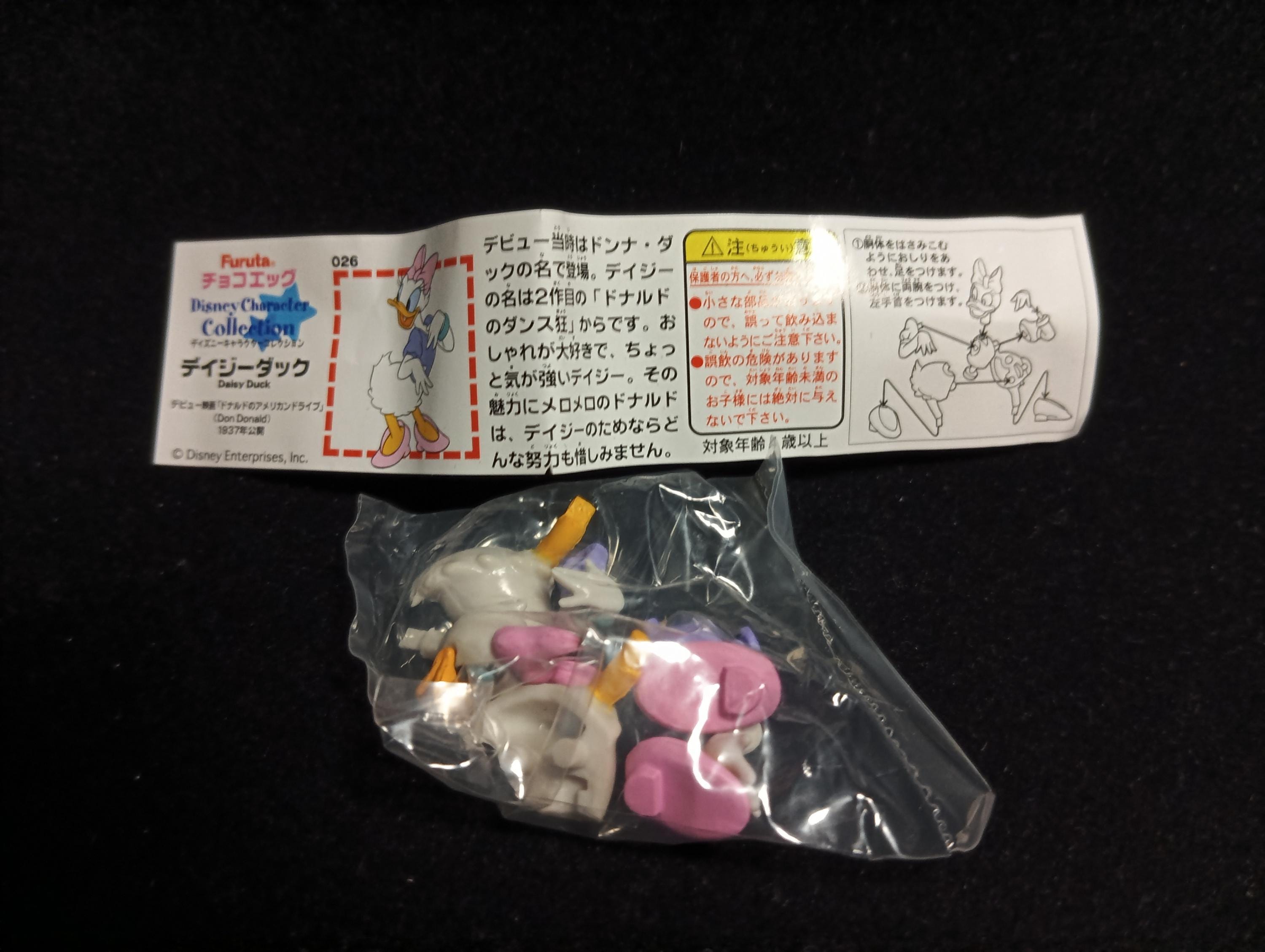 Miniature Disney Character Collection Daisy Duck Figurine - Furuta