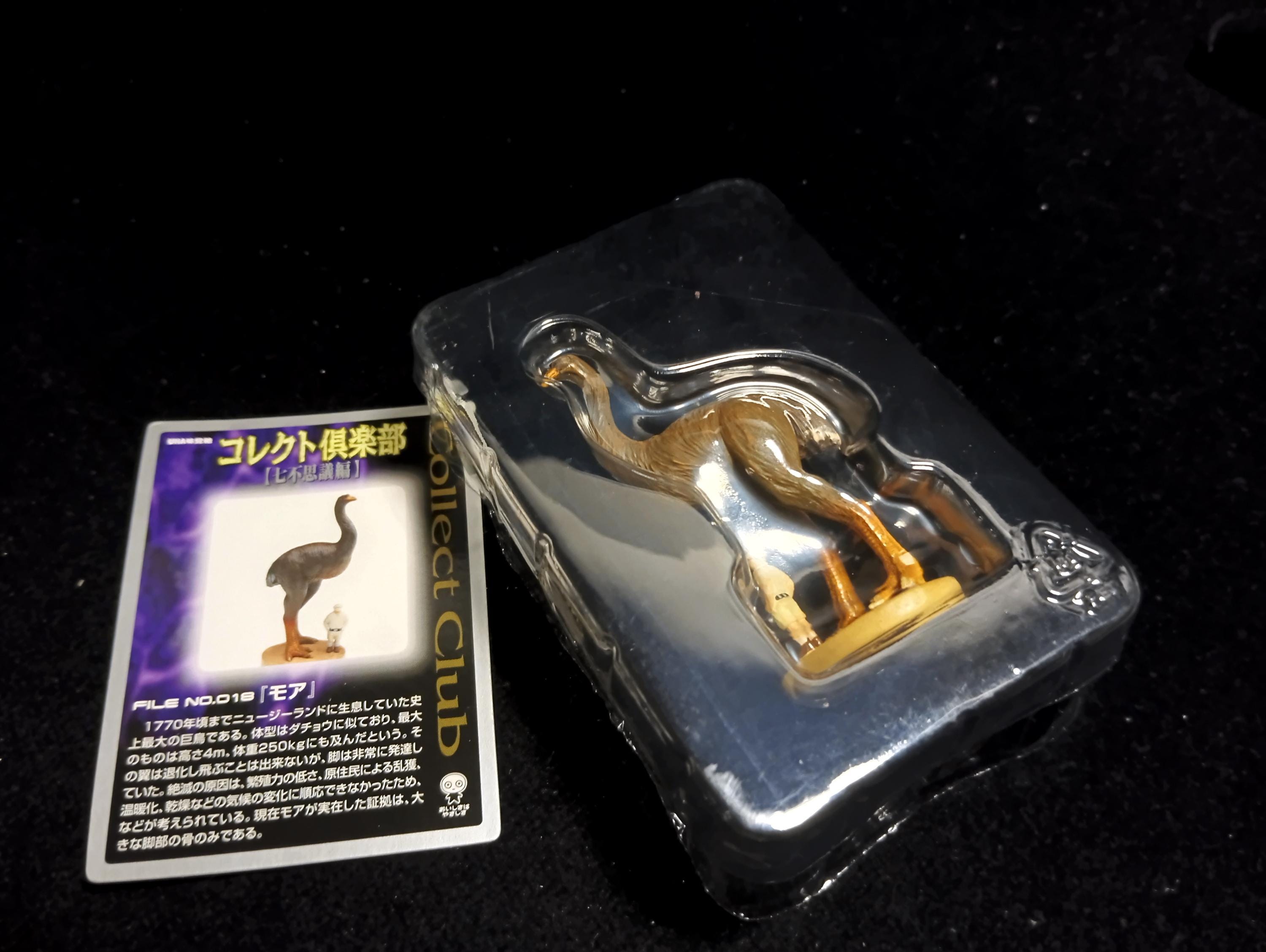 Kaiyodo Collect Club Seven Wonders Figure - "Giant Moa" Diorama