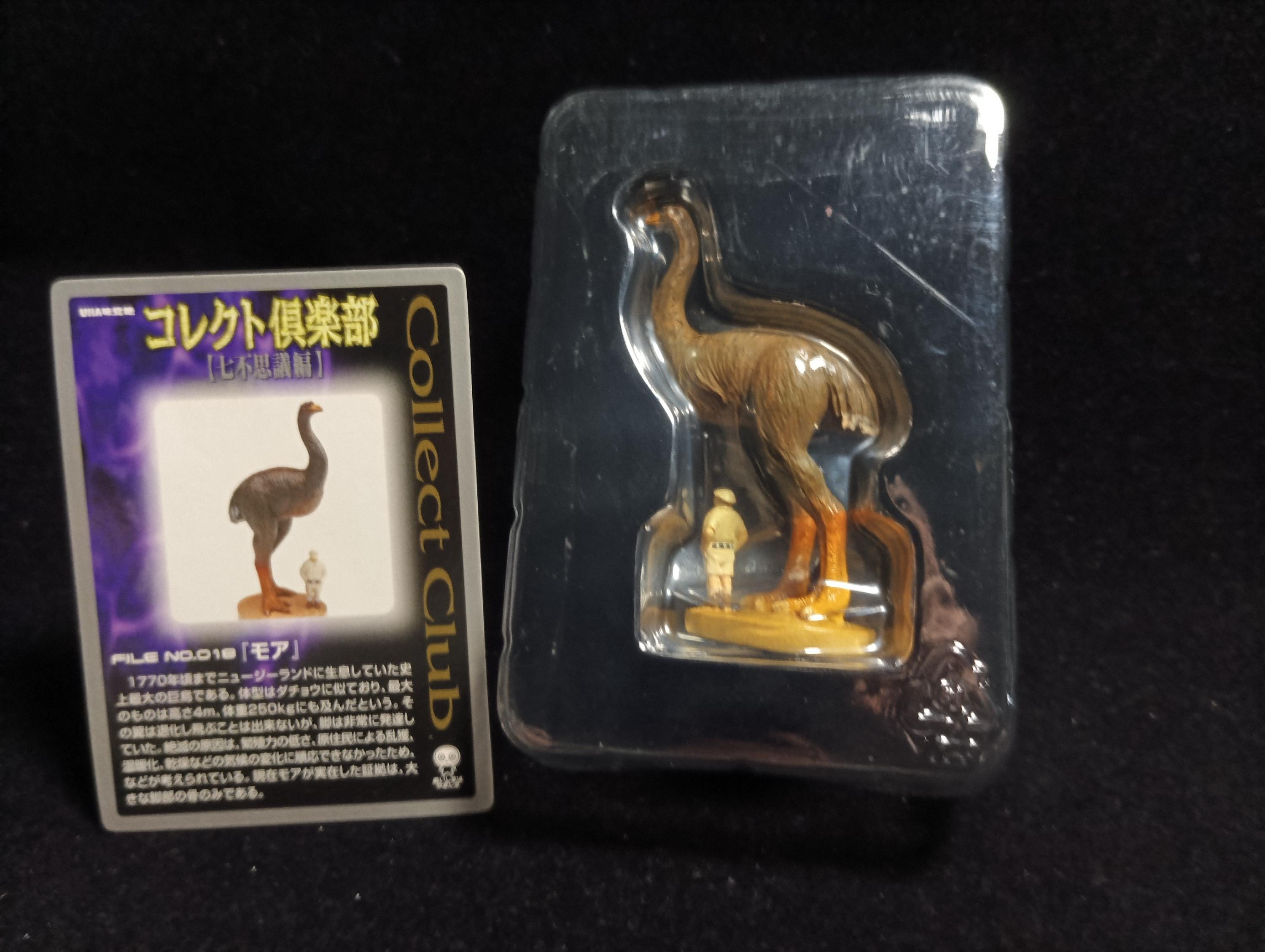 Kaiyodo Collect Club Seven Wonders Figure - "Giant Moa" Diorama