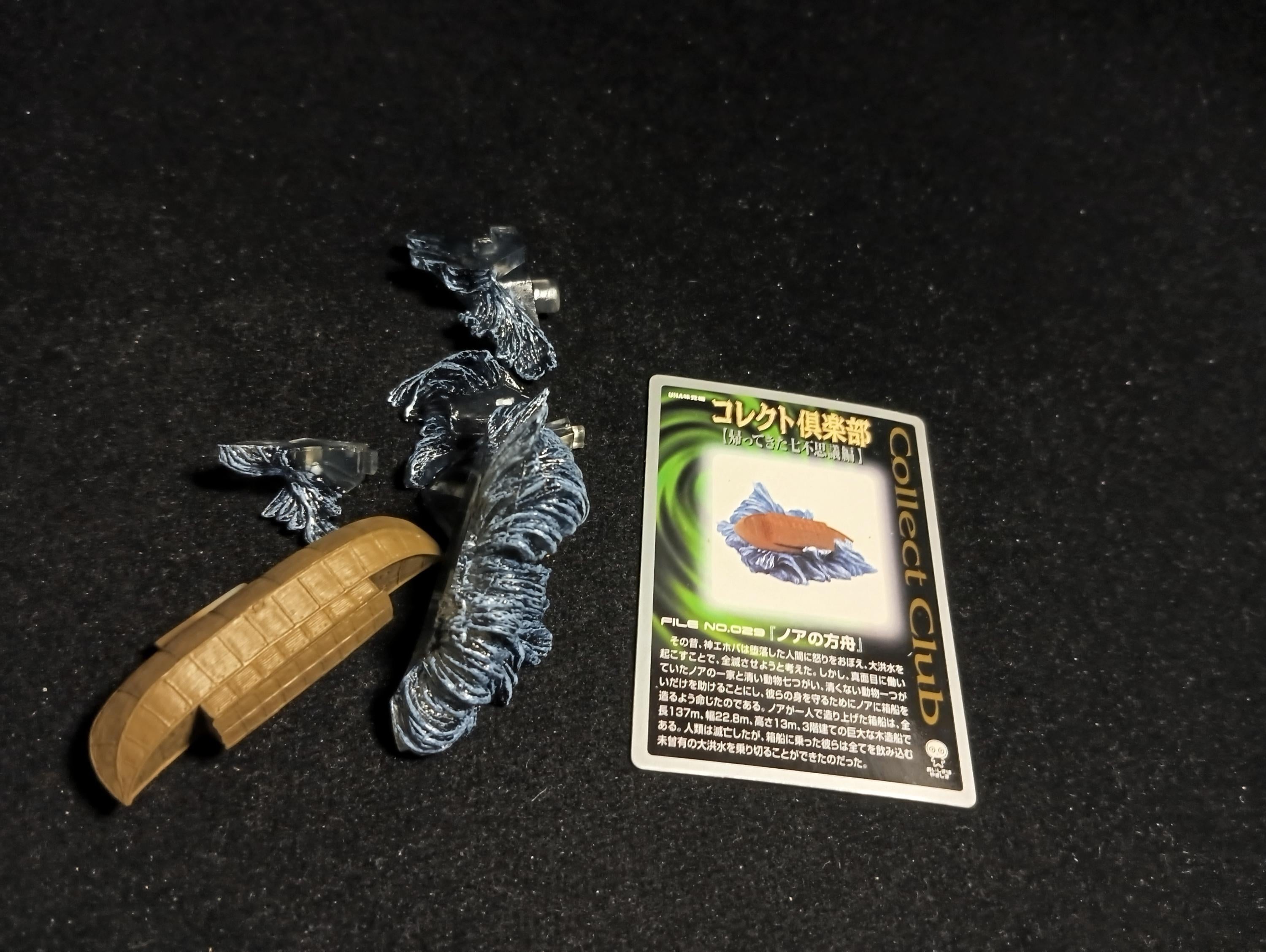 Kaiyodo Collect Club Seven Wonders Figure - Noah's Ark
