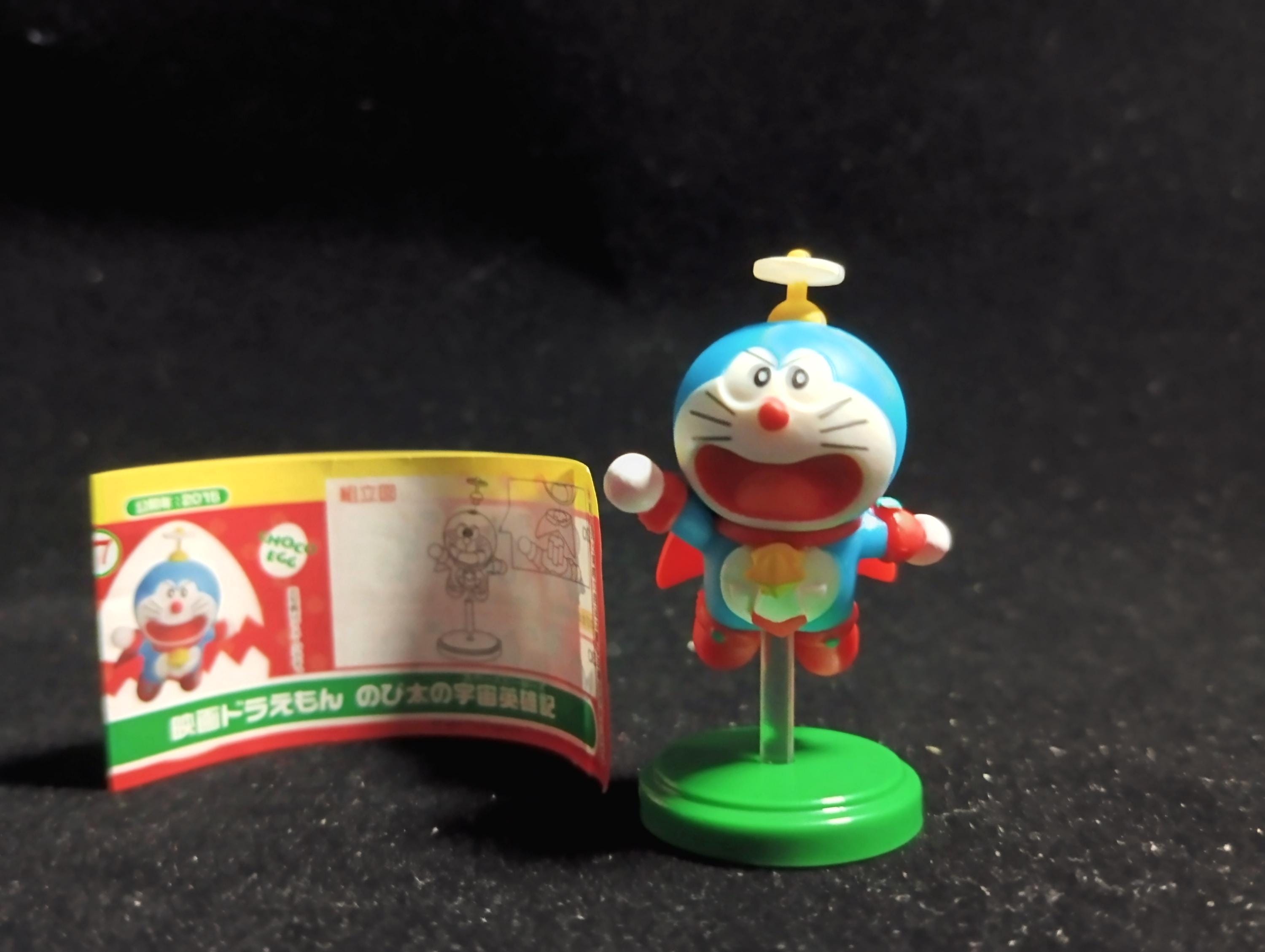 Doraemon Movie Selection 2 Doraemon the Movie: Nobita's Space Heroes Furuta