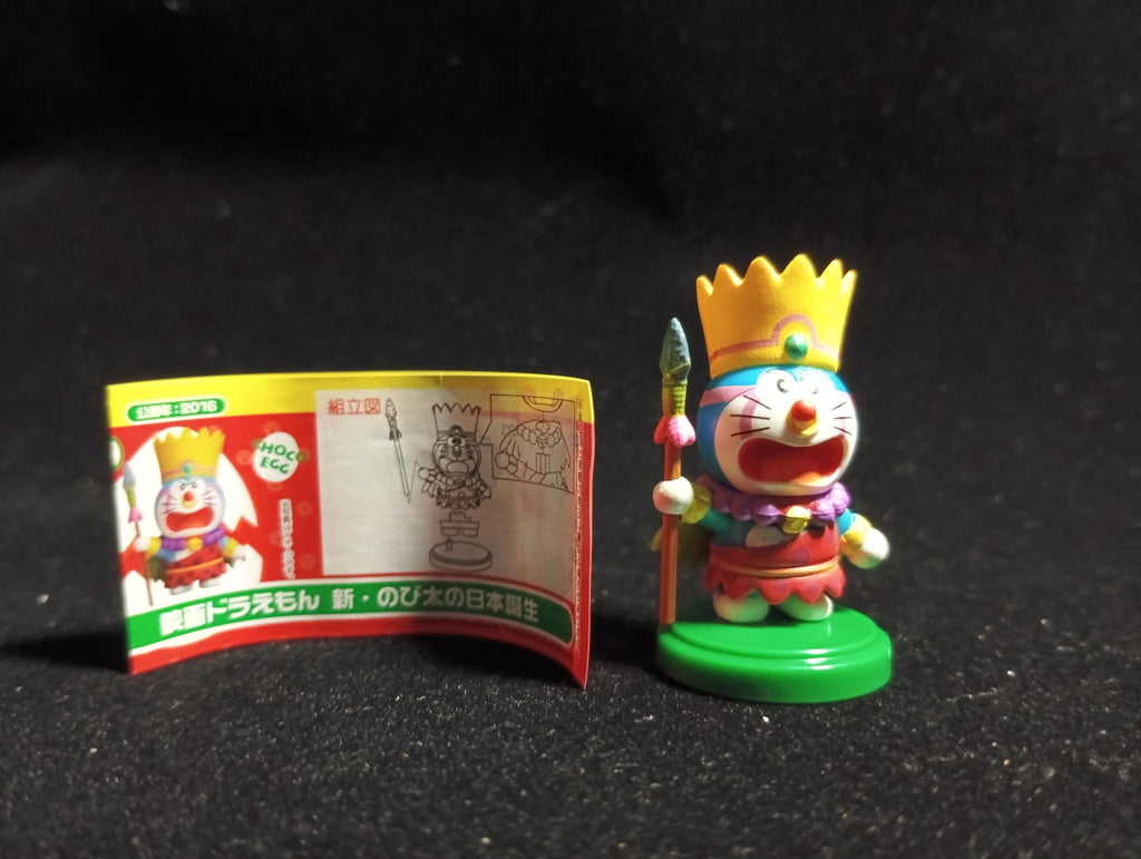 Doraemon Movie Selection 2 Doraemon the Movie: Dora-Zombie Doraemon Nobita and the Birth of Japan Furuta Secret Item