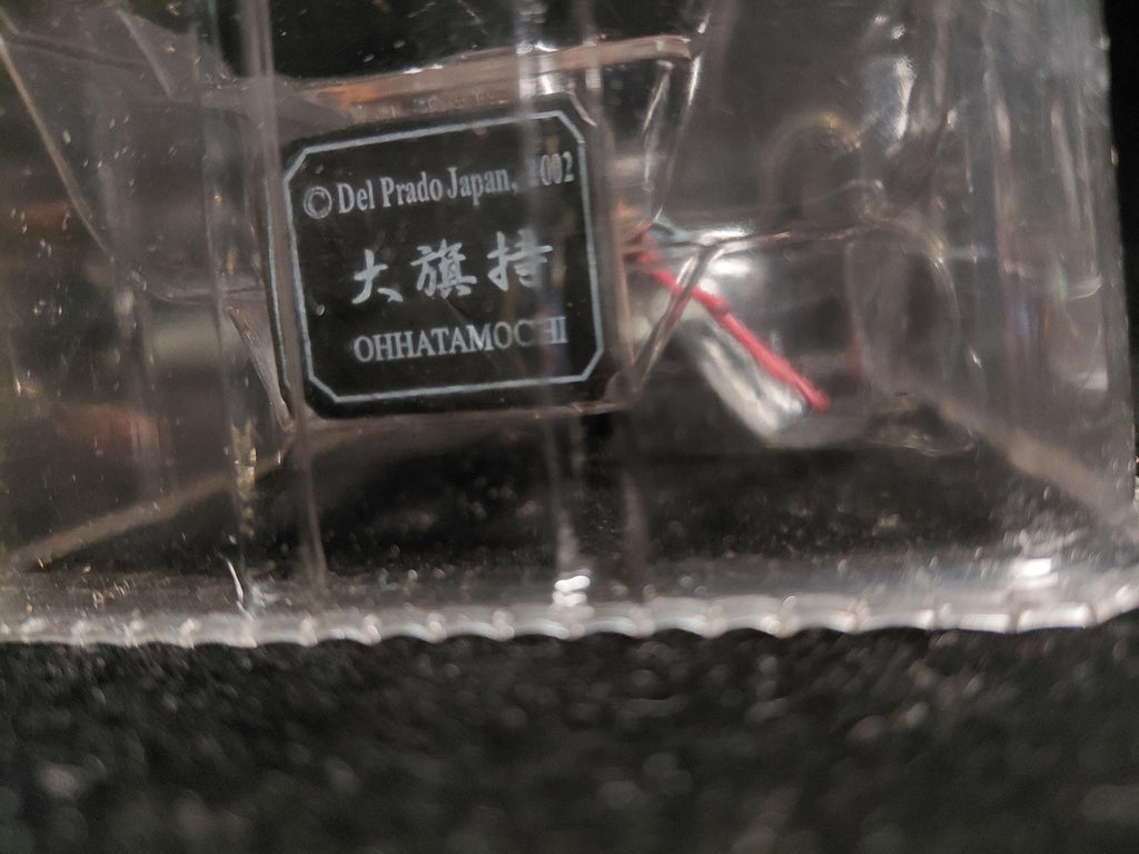 Del Prado Sengoku Figure Ohhatamochi