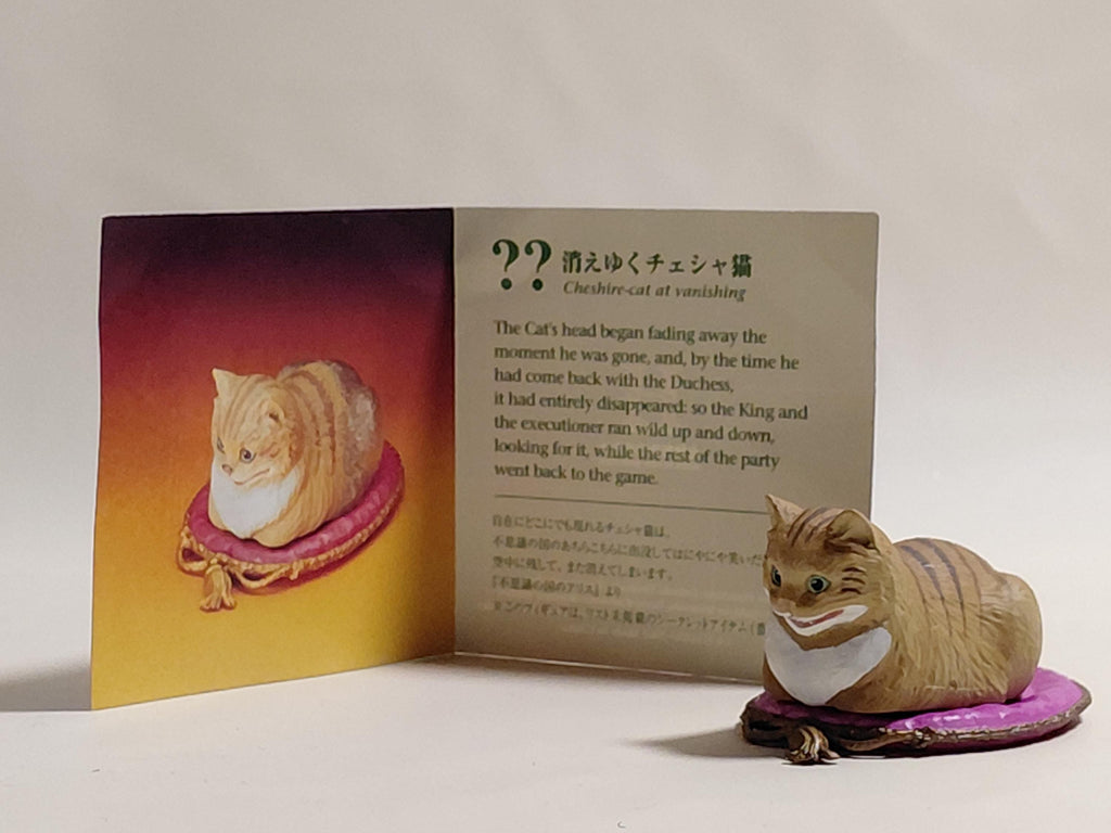 Kaiyodo Cheshire Cat Alice in Wonderland Figure Disney figureland 2