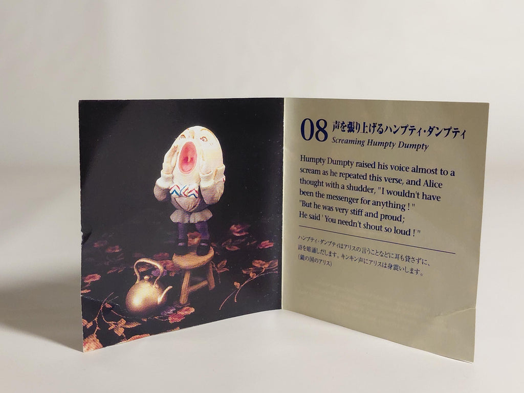 Kaiyodo Alice's tea party 2 Screaming Humpty Dumpty
