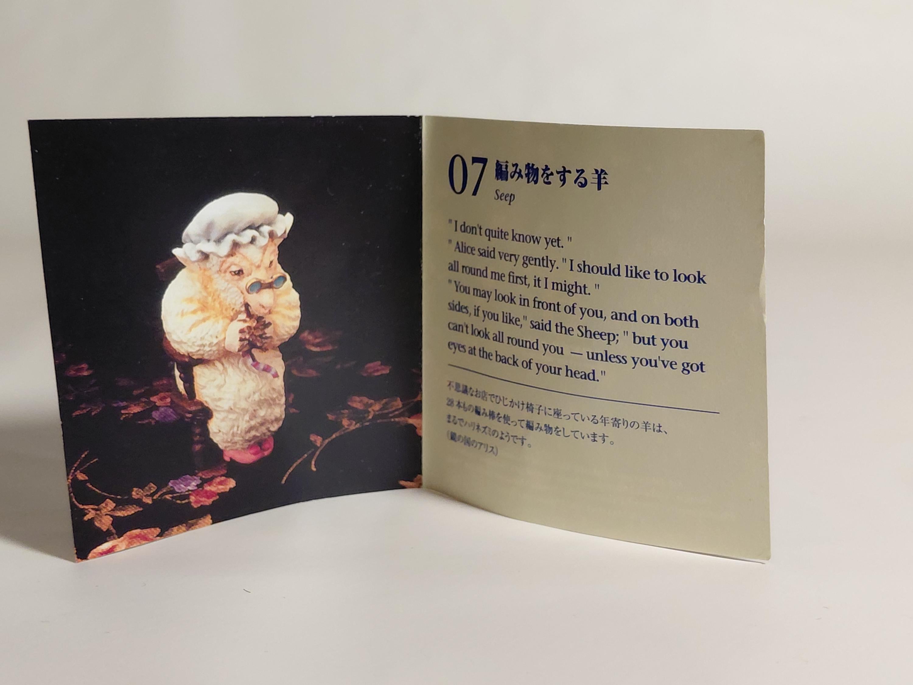 Kaiyodo Alice's tea party 2 Sheep