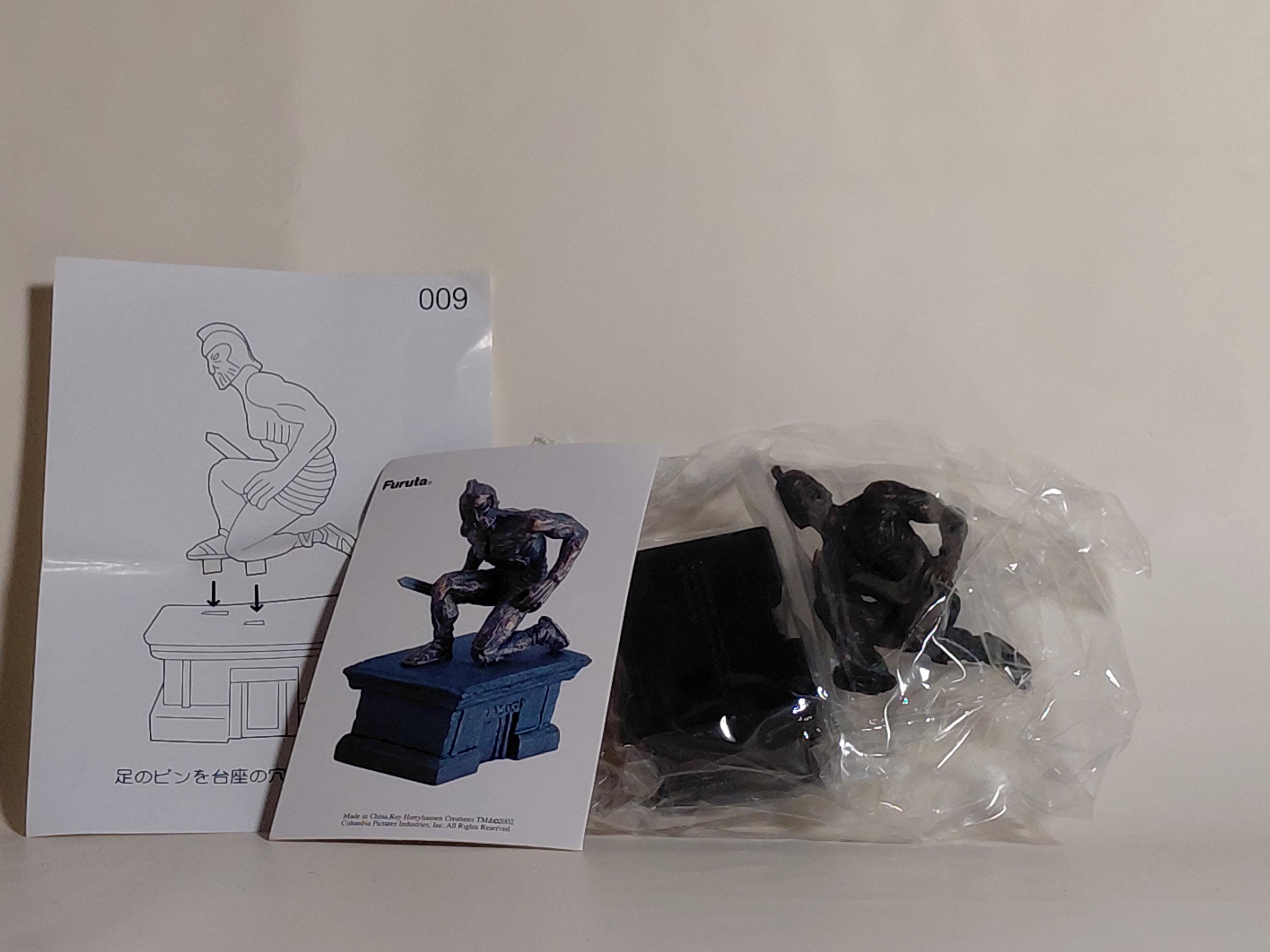 Ray Harryhausen Film Library mini Figure TALOS Furuta