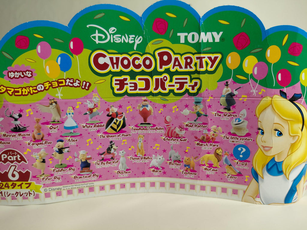 Miniature Disney Choco Party #133 Baby Oysters Tomy