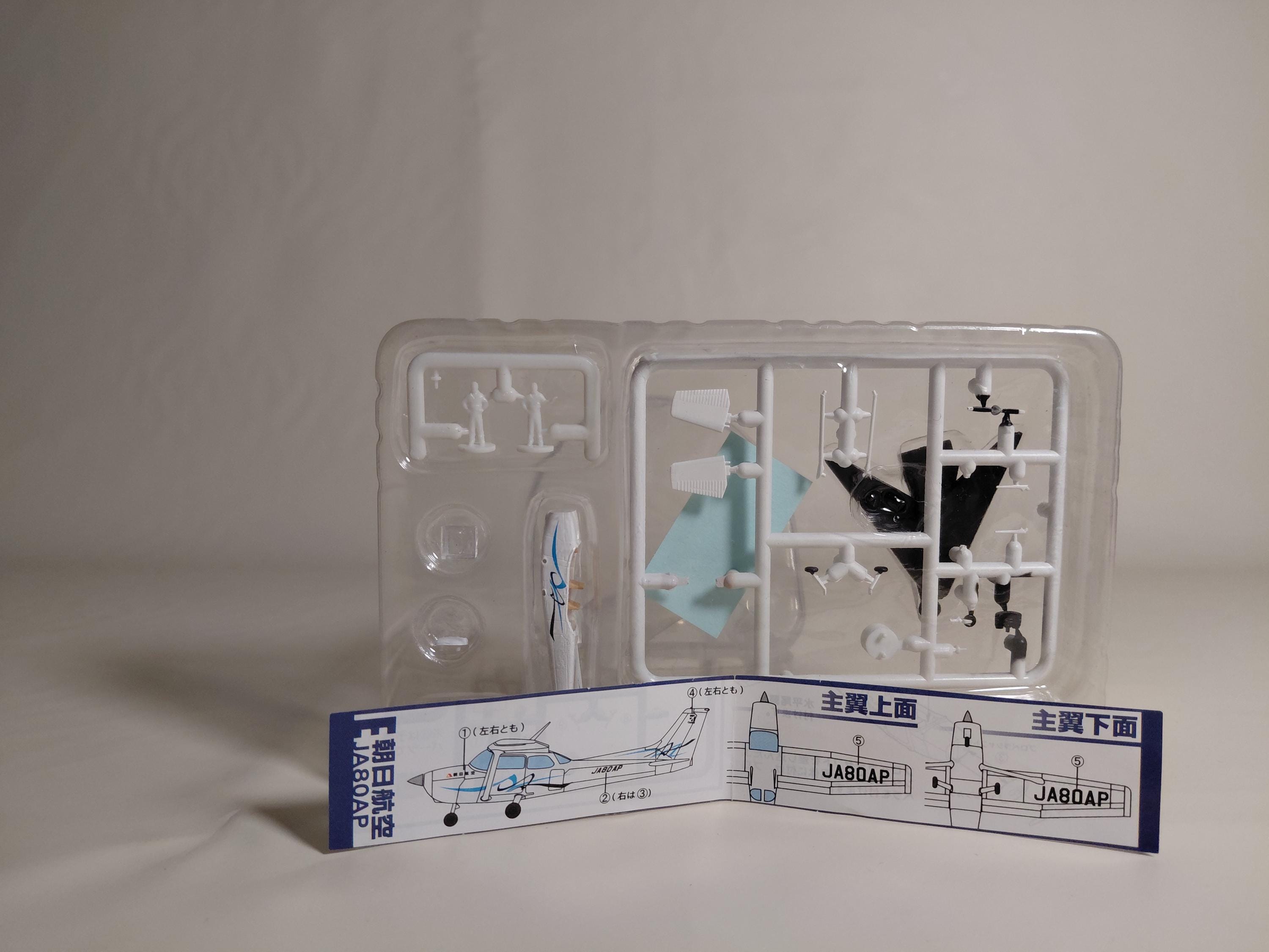 F-toys High Spec Mini vol.1 1/144 Cessna Skyhawk Asahi Airlines JA80AP