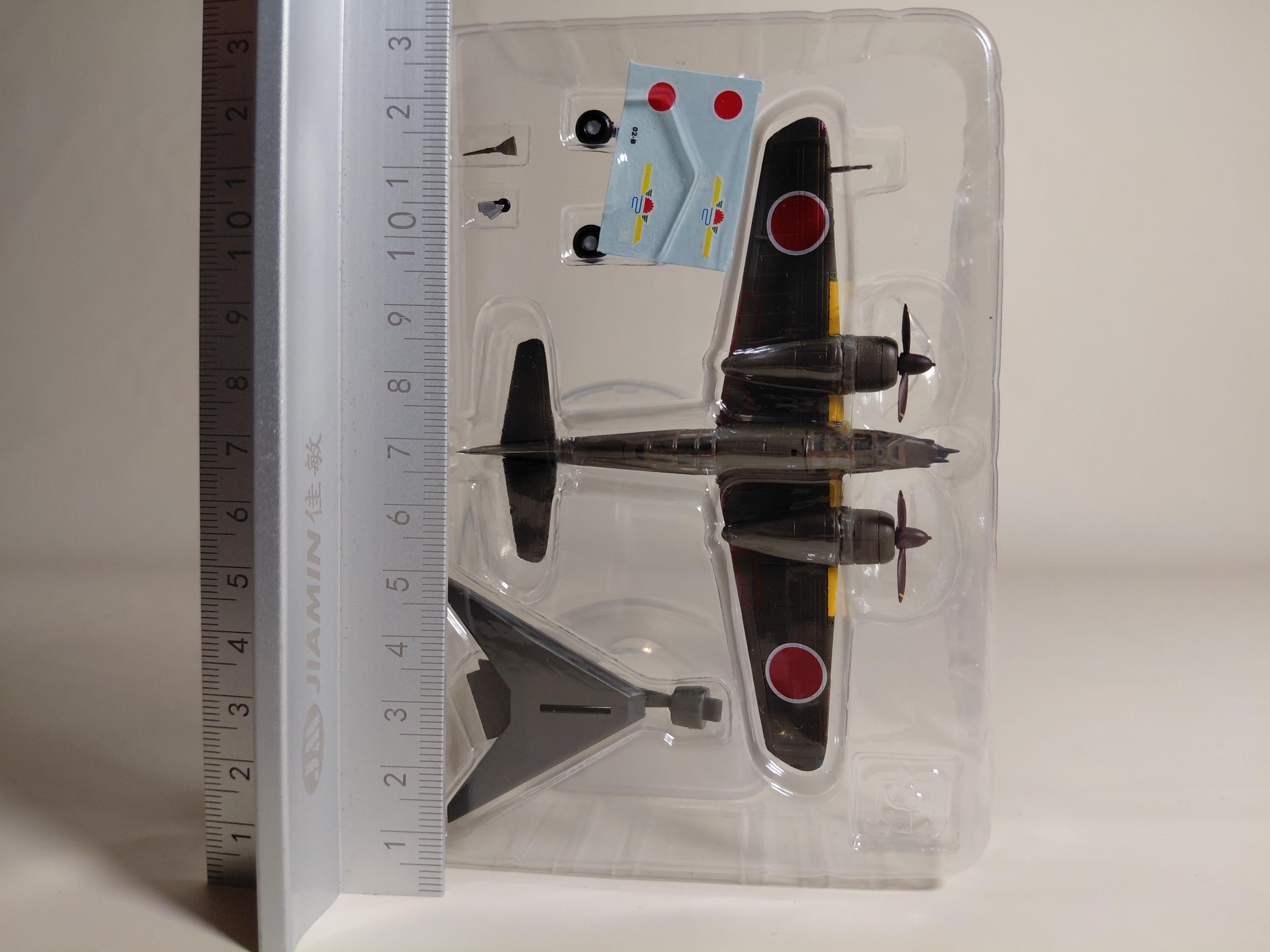 F-toys 1/144 Twin-Engine Aircraft vol.1 Ki-46 Hyakushiki "Glass Nose" #2B