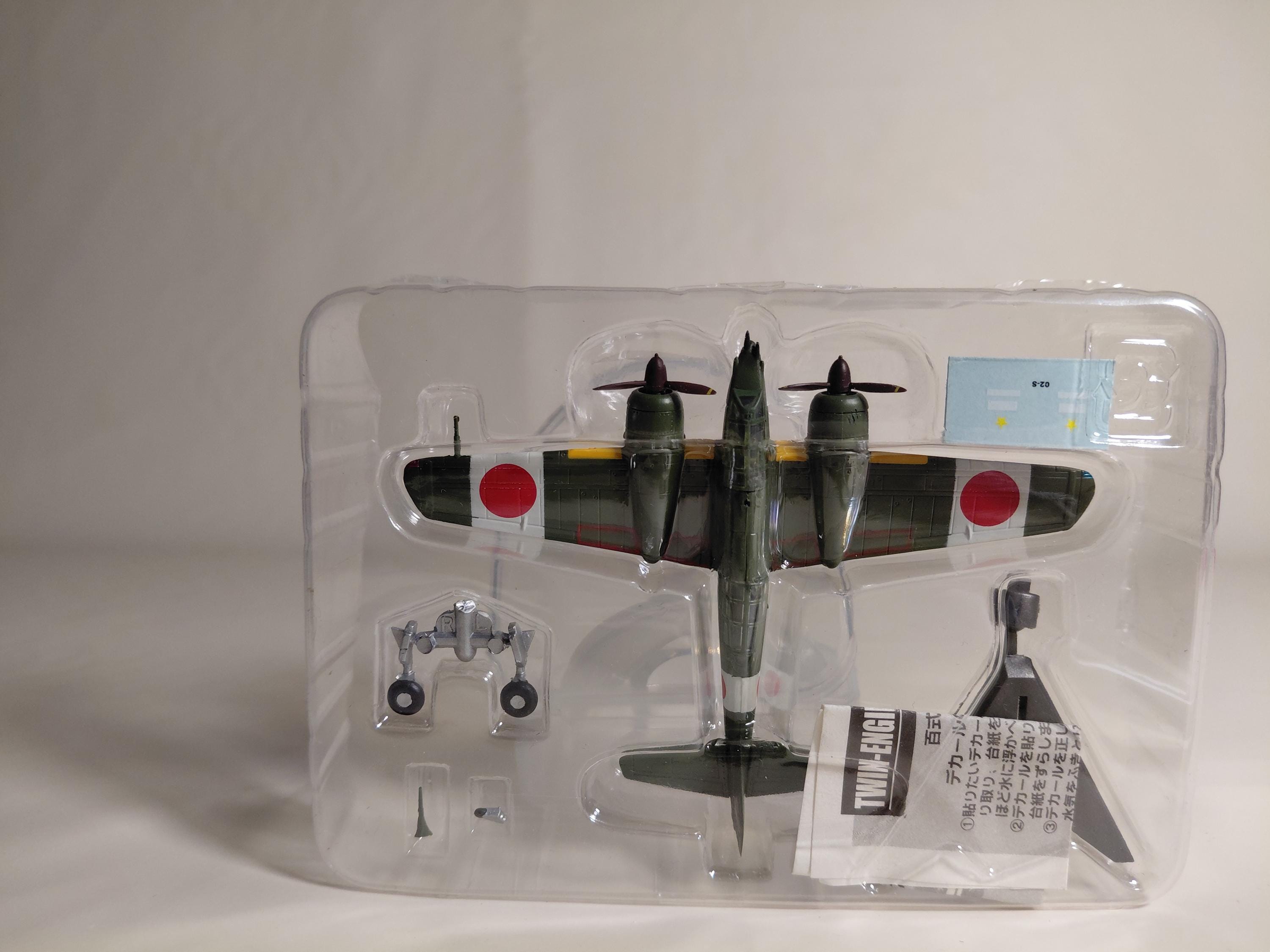 1/144 F-Toys Twin Engine Collection Hundred Command Recon Aircraft Secret