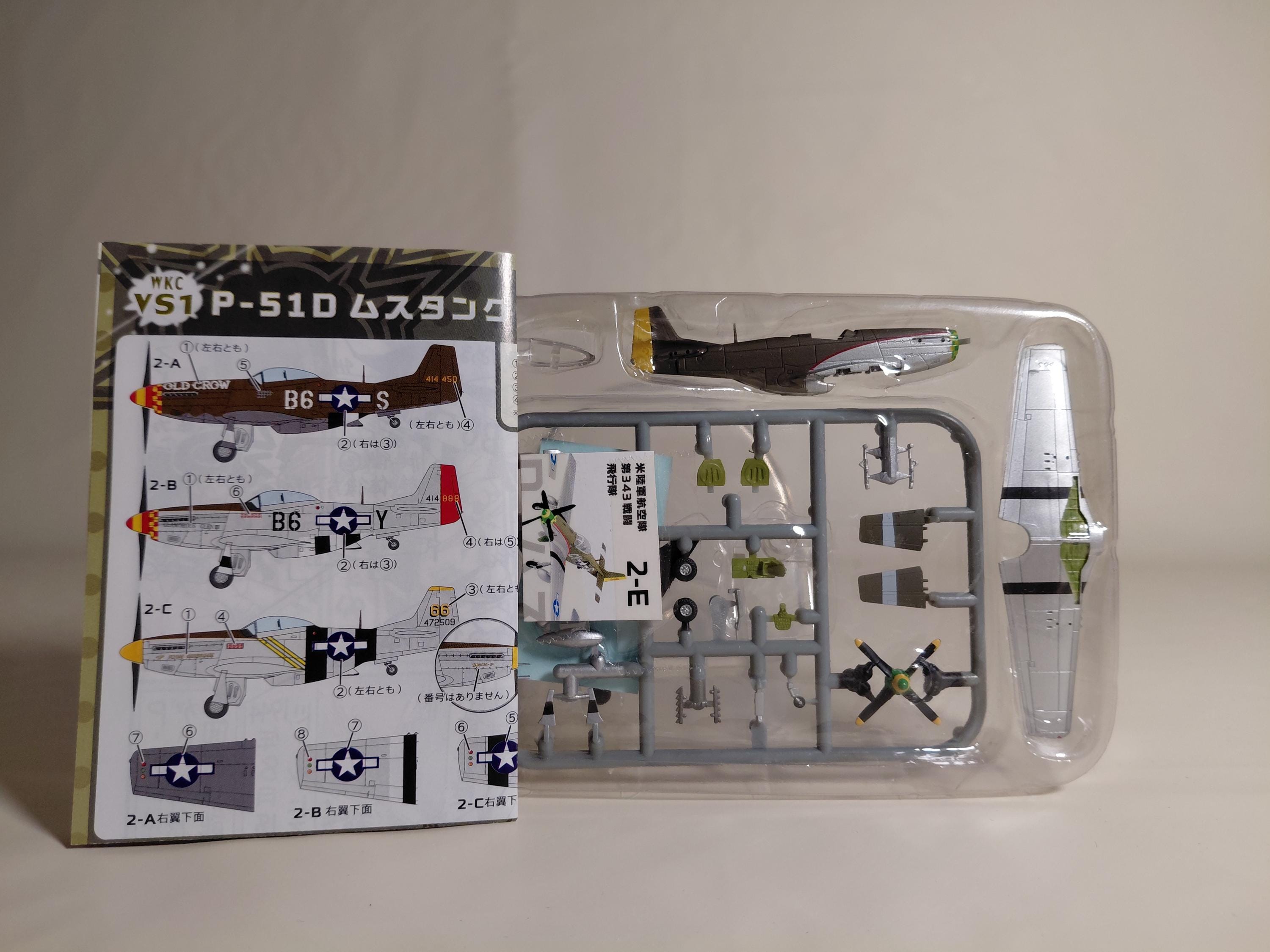 1/144 F-Toys Wing Kit Collection VS1 #2e P-51D Mustang, US Army Air Corps 343rd Fighter Squadron
