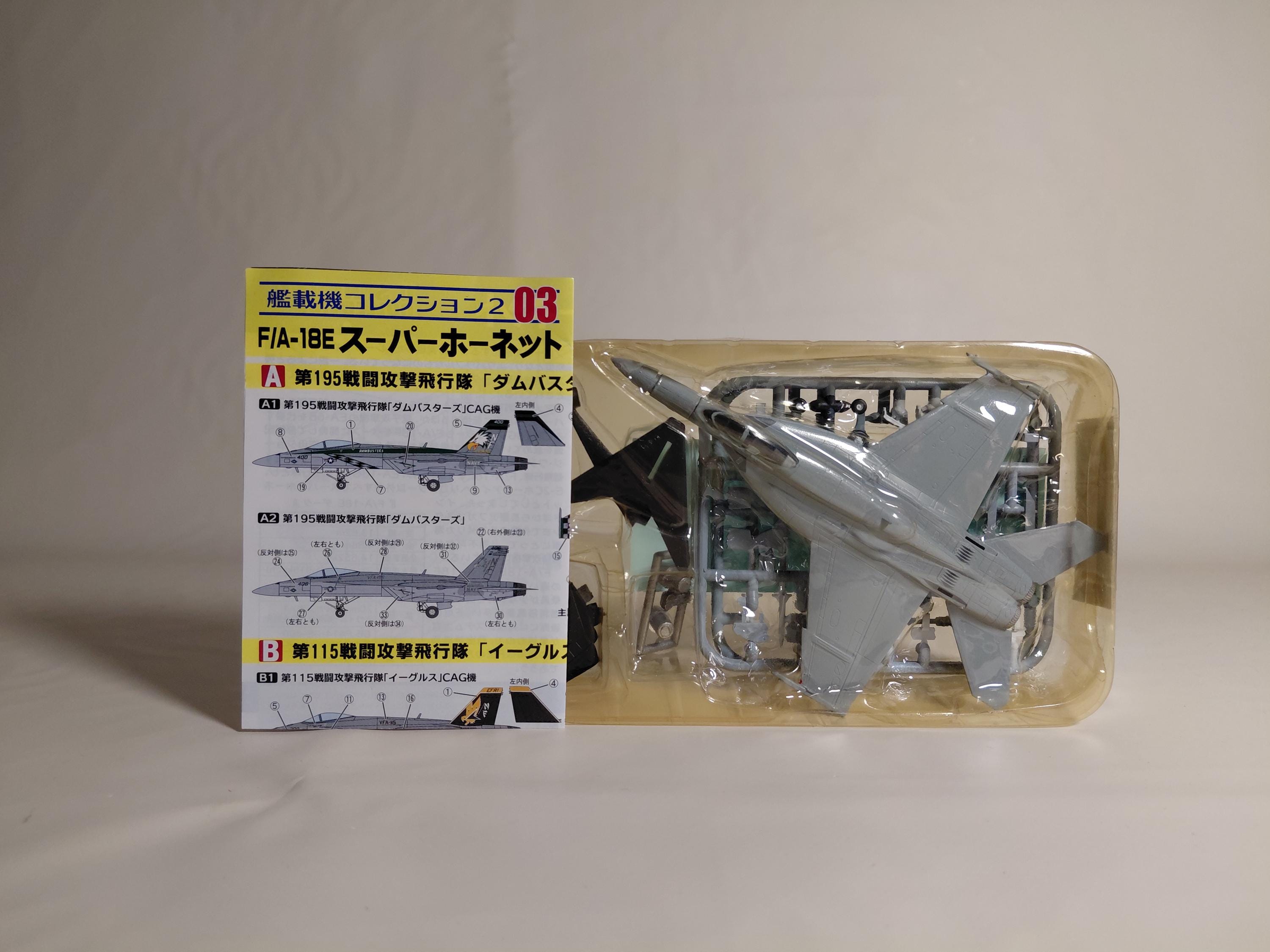 1/144 F-Toys Carrier Aircraft Collection 2 F/A-18E Super Hornet 3-B 115th Fighter Attack Squadron