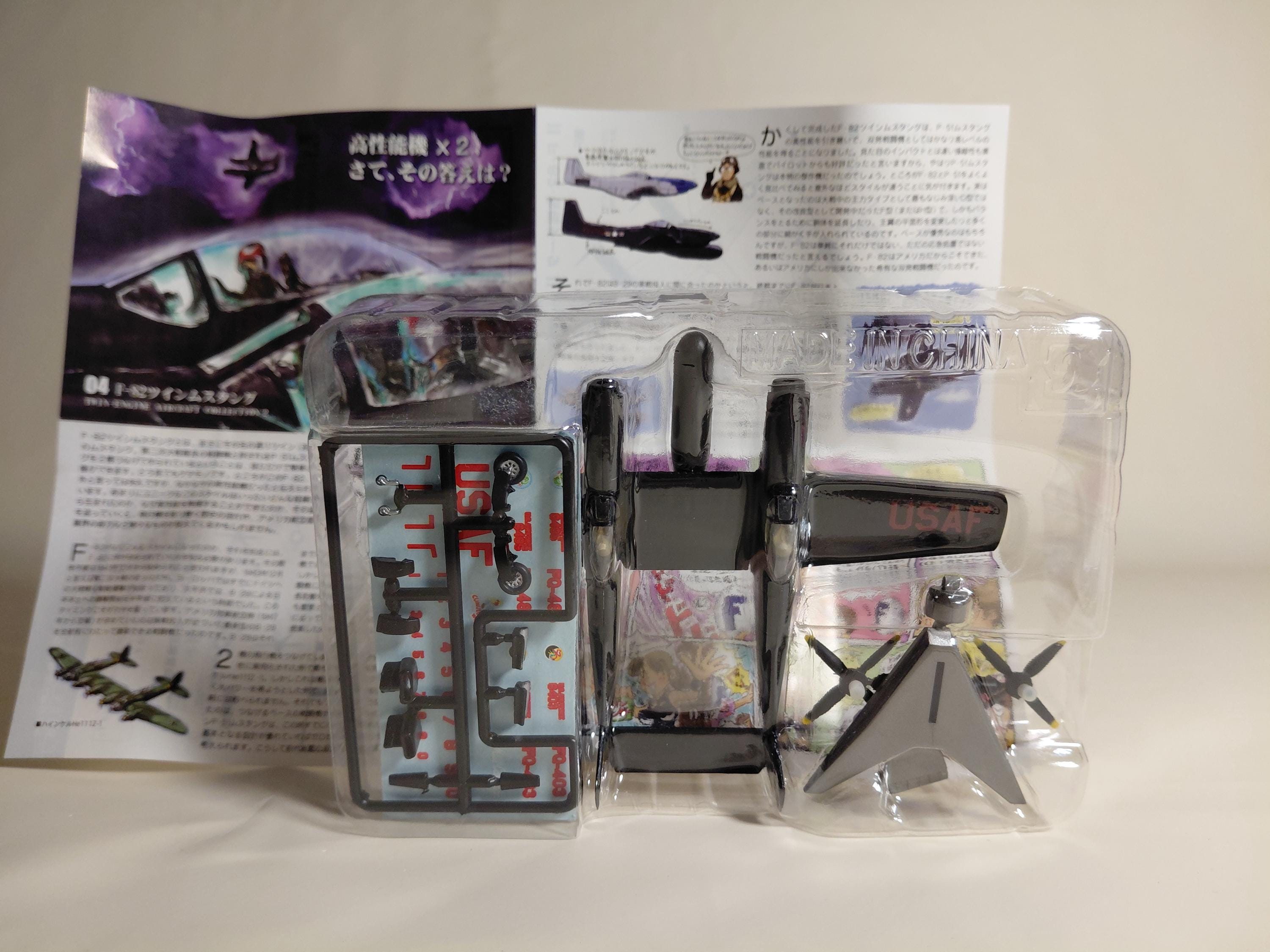 1/144 F-Toys 1/144 F-toys North American F-82E USAF Mustang Night Fighter Twin-Engine 2. #4A