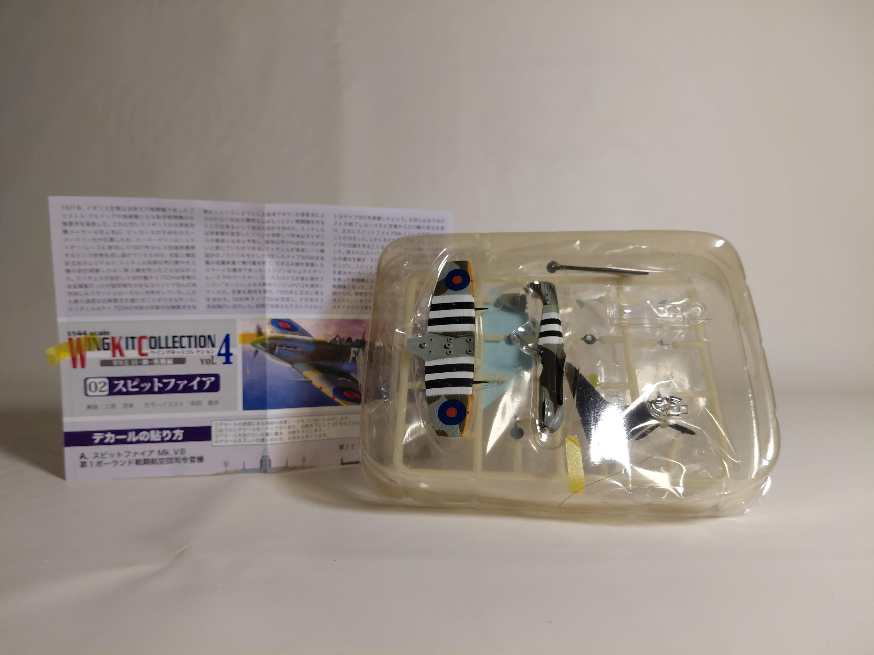 F-toys 1/144 Wing Kit Collection Vol. 4 #02B Spitfire B MK.VB (Short Wing)