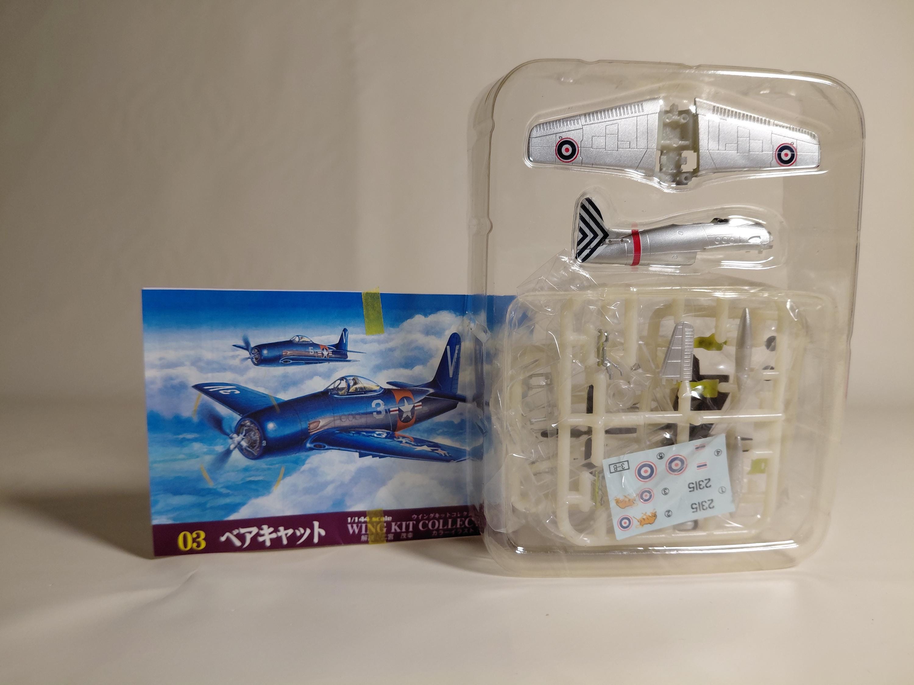 F-toys 1/144 Wing Kit Collection 3 #3B F8F-1 Bearcat