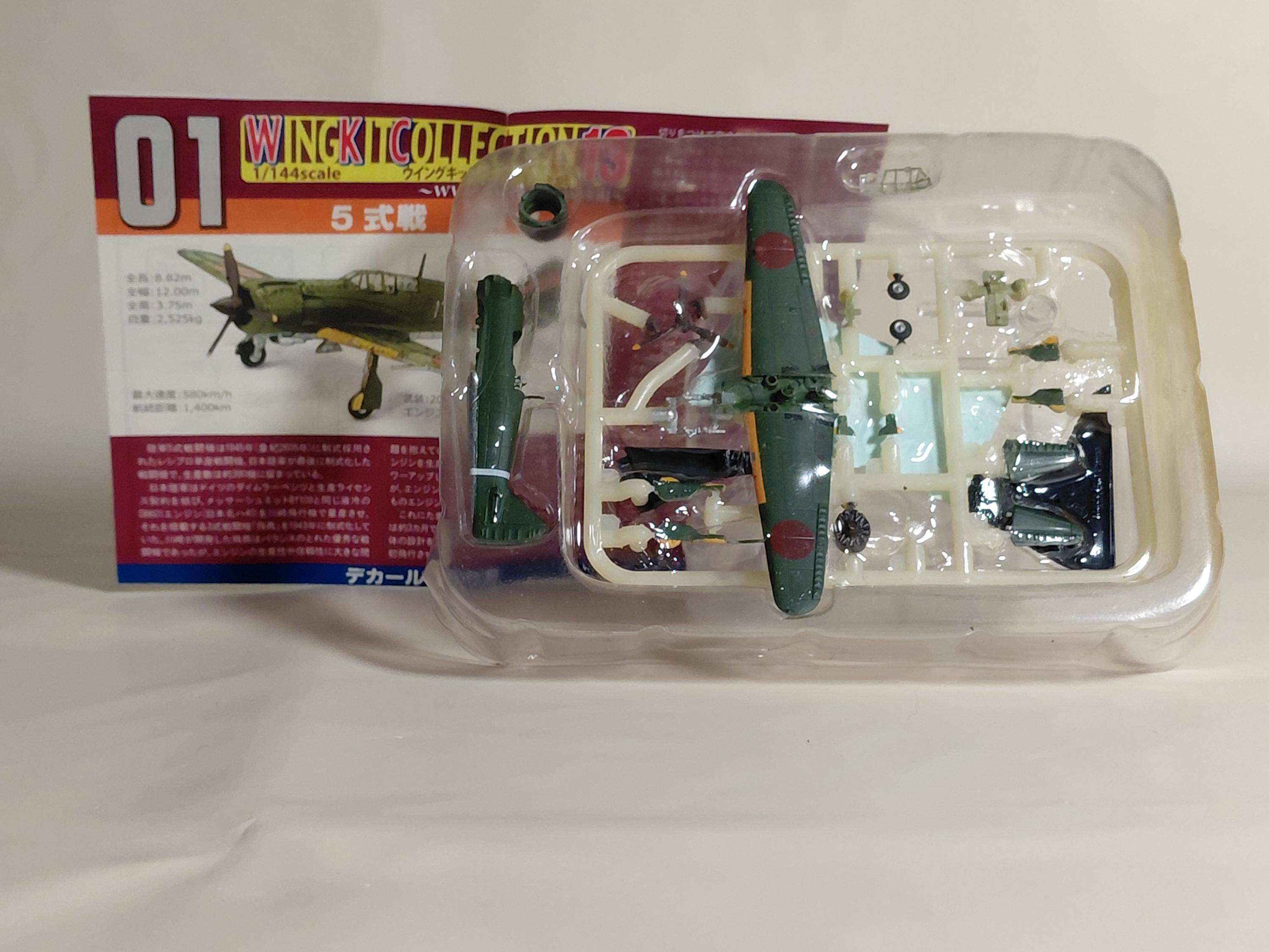 F-Toys 1/144 Wing Kit Collection Vol.13 Type 5 Fighter I Model A, 59th Squadron, 2nd Squadron #1A
