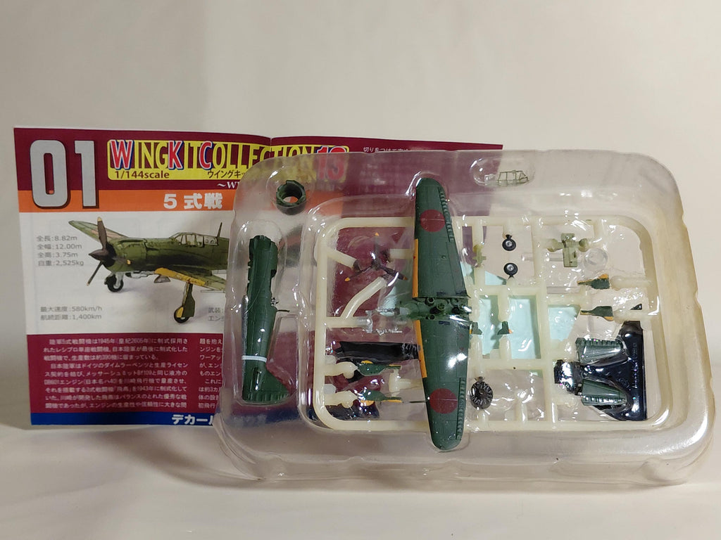 F-Toys 1/144 Wing Kit Collection Vol.13 Type 5 Fighter I Model A, 59th Squadron, 2nd Squadron #1A